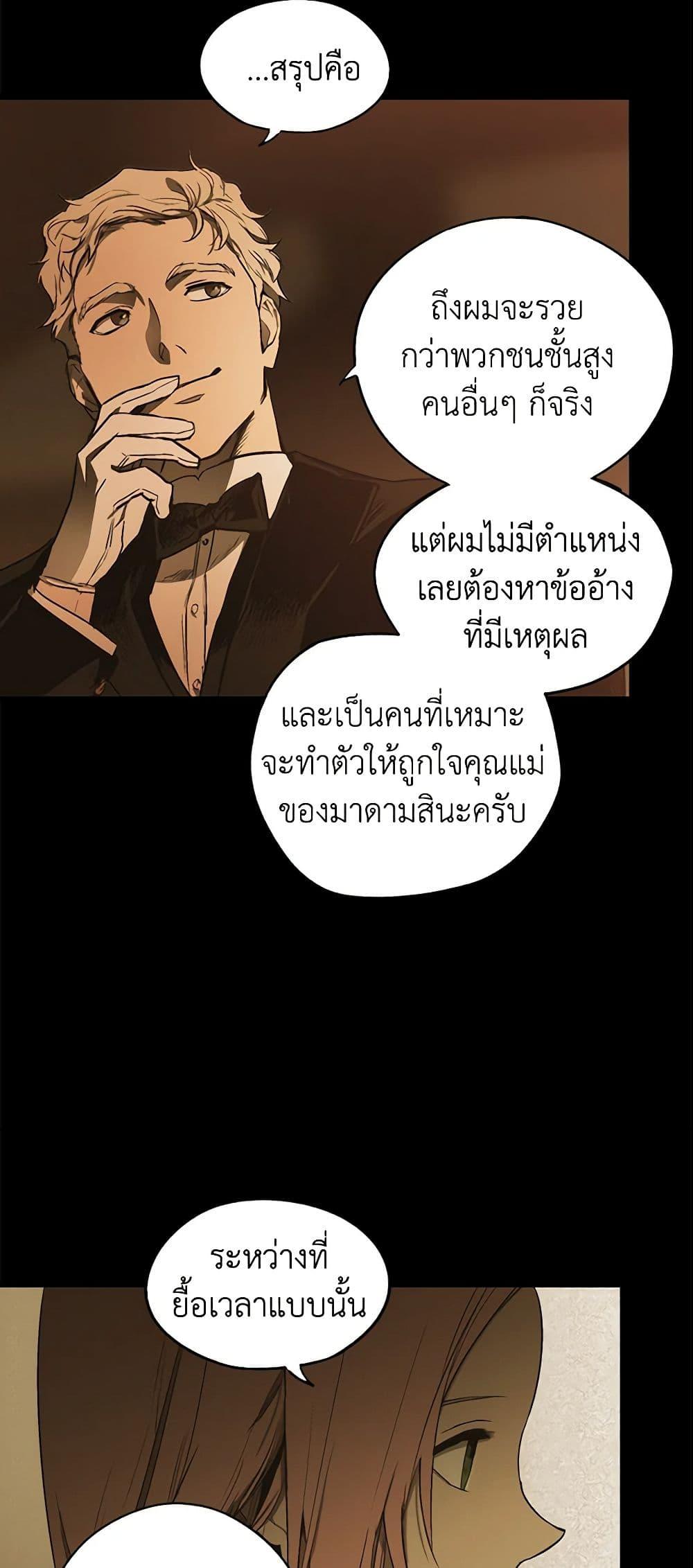 Manga-lc-com อ่านมังงะ อ่านการ์ตูน ออนไลน์ ฟรี The Fantasie of a Stepmother ตอนที่ 1 2 3 4 5 6 7 8 9 10 11 12 13 14 ฟรี ไม่มีโฆษณา Manga-lc - อ่าน มังงะ อ่าน การ์ตูน ออนไลน์ อ่านมังงะ ฟรี
