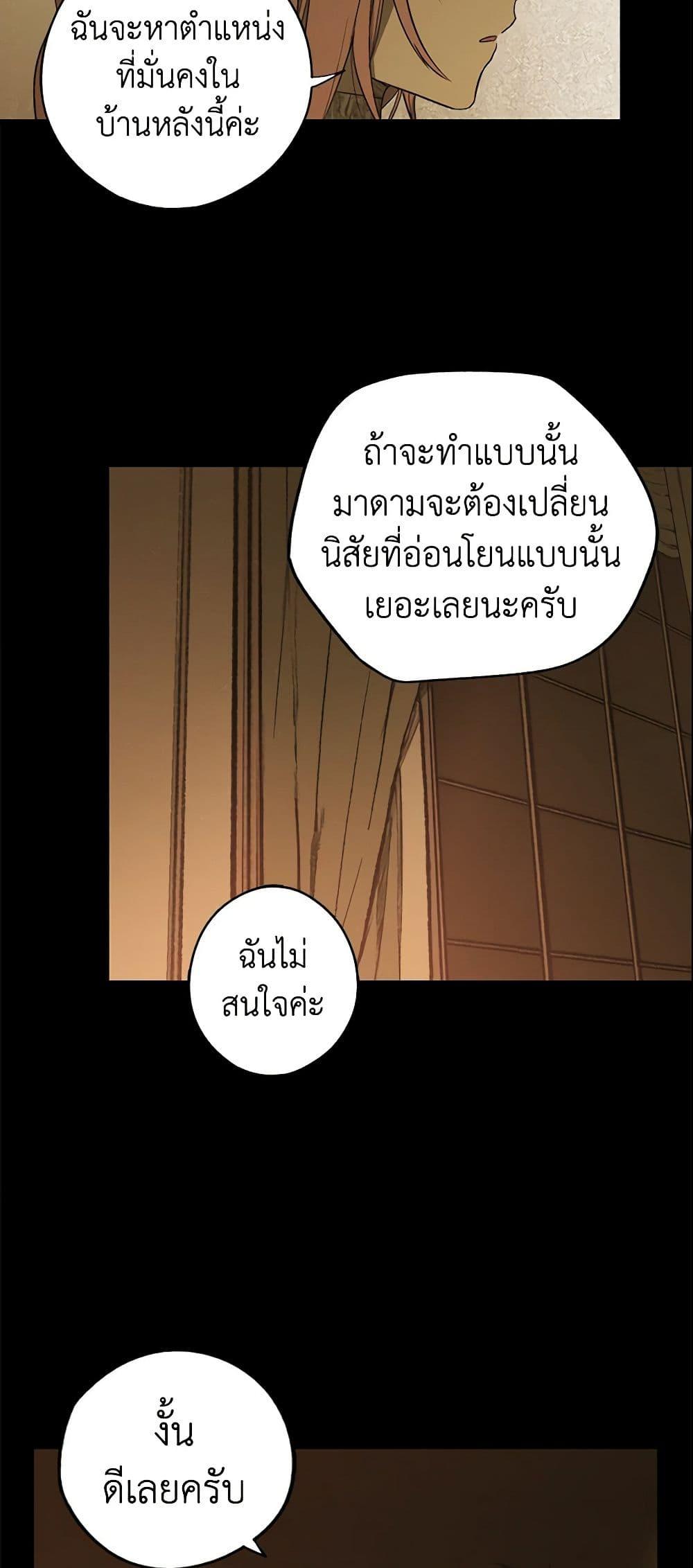Manga-lc-com อ่านมังงะ อ่านการ์ตูน ออนไลน์ ฟรี The Fantasie of a Stepmother ตอนที่ 1 2 3 4 5 6 7 8 9 10 11 12 13 14 ฟรี ไม่มีโฆษณา Manga-lc - อ่าน มังงะ อ่าน การ์ตูน ออนไลน์ อ่านมังงะ ฟรี