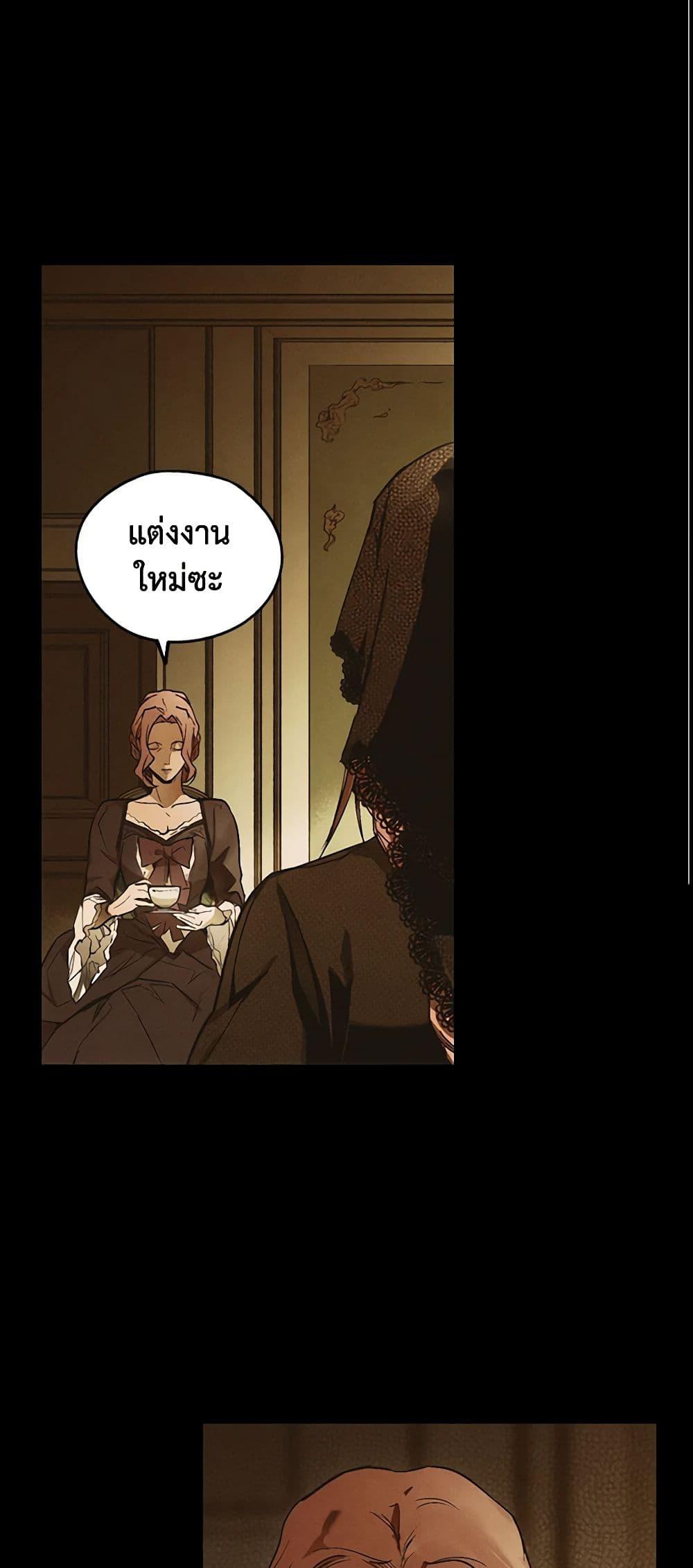 Manga-lc-com อ่านมังงะ อ่านการ์ตูน ออนไลน์ ฟรี The Fantasie of a Stepmother ตอนที่ 1 2 3 4 5 6 7 8 9 10 11 12 13 14 ฟรี ไม่มีโฆษณา Manga-lc - อ่าน มังงะ อ่าน การ์ตูน ออนไลน์ อ่านมังงะ ฟรี