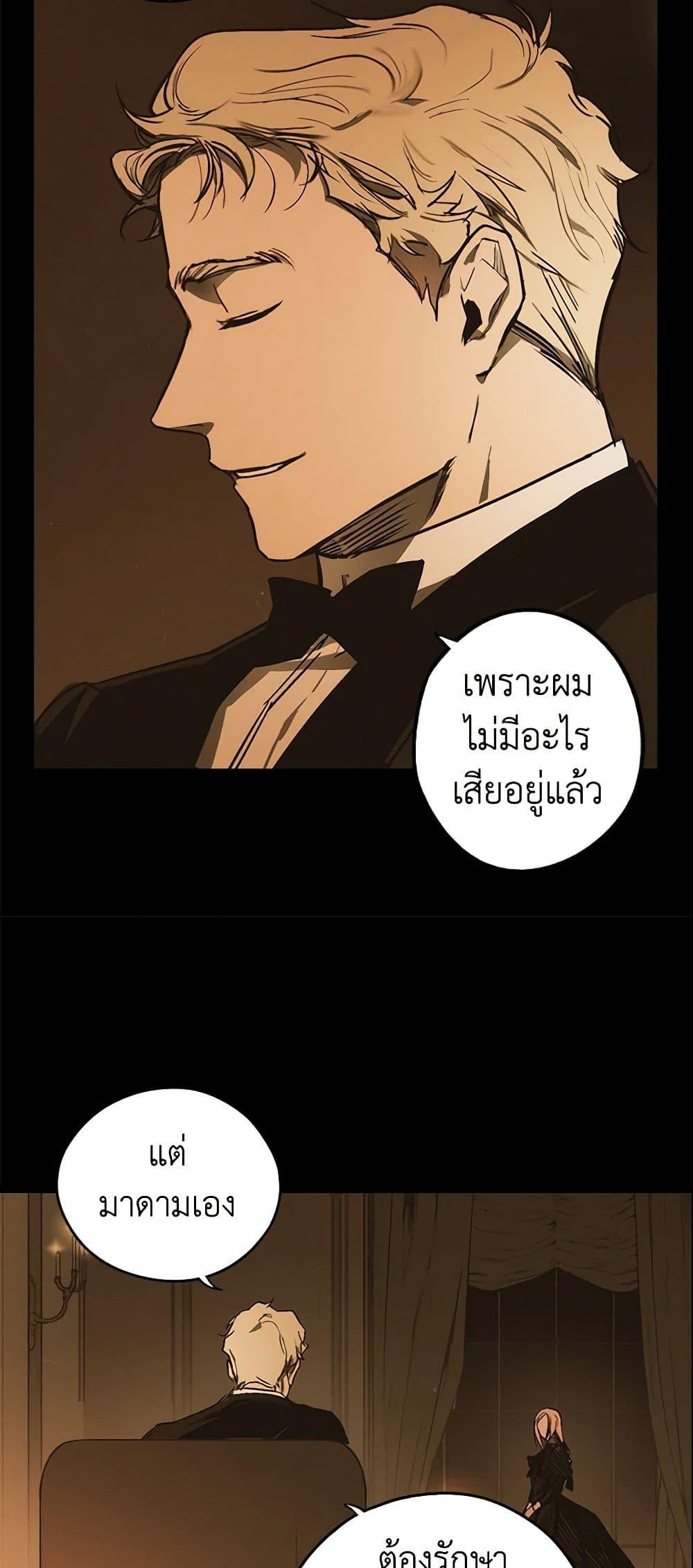 Manga-lc-com อ่านมังงะ อ่านการ์ตูน ออนไลน์ ฟรี The Fantasie of a Stepmother ตอนที่ 1 2 3 4 5 6 7 8 9 10 11 12 13 14 ฟรี ไม่มีโฆษณา Manga-lc - อ่าน มังงะ อ่าน การ์ตูน ออนไลน์ อ่านมังงะ ฟรี