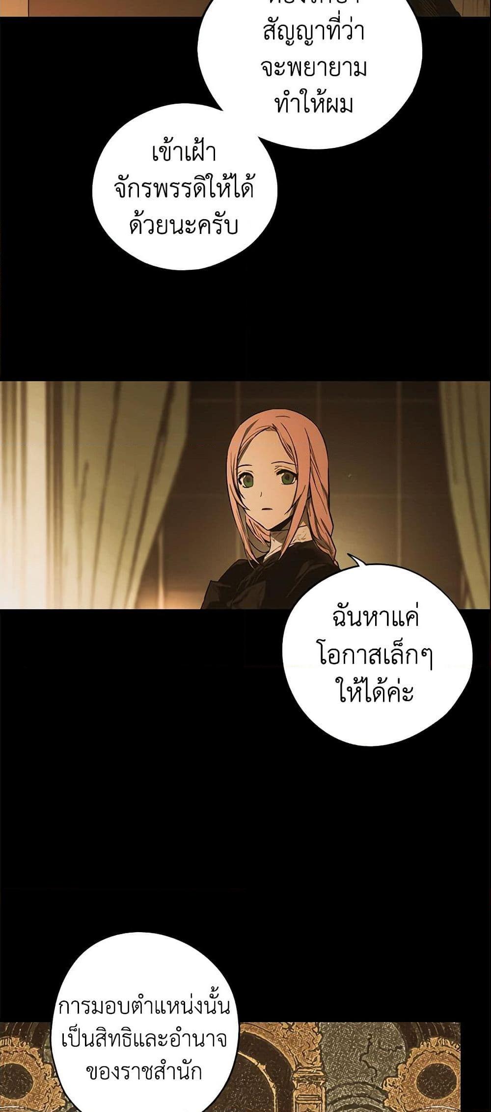 Manga-lc-com อ่านมังงะ อ่านการ์ตูน ออนไลน์ ฟรี The Fantasie of a Stepmother ตอนที่ 1 2 3 4 5 6 7 8 9 10 11 12 13 14 ฟรี ไม่มีโฆษณา Manga-lc - อ่าน มังงะ อ่าน การ์ตูน ออนไลน์ อ่านมังงะ ฟรี
