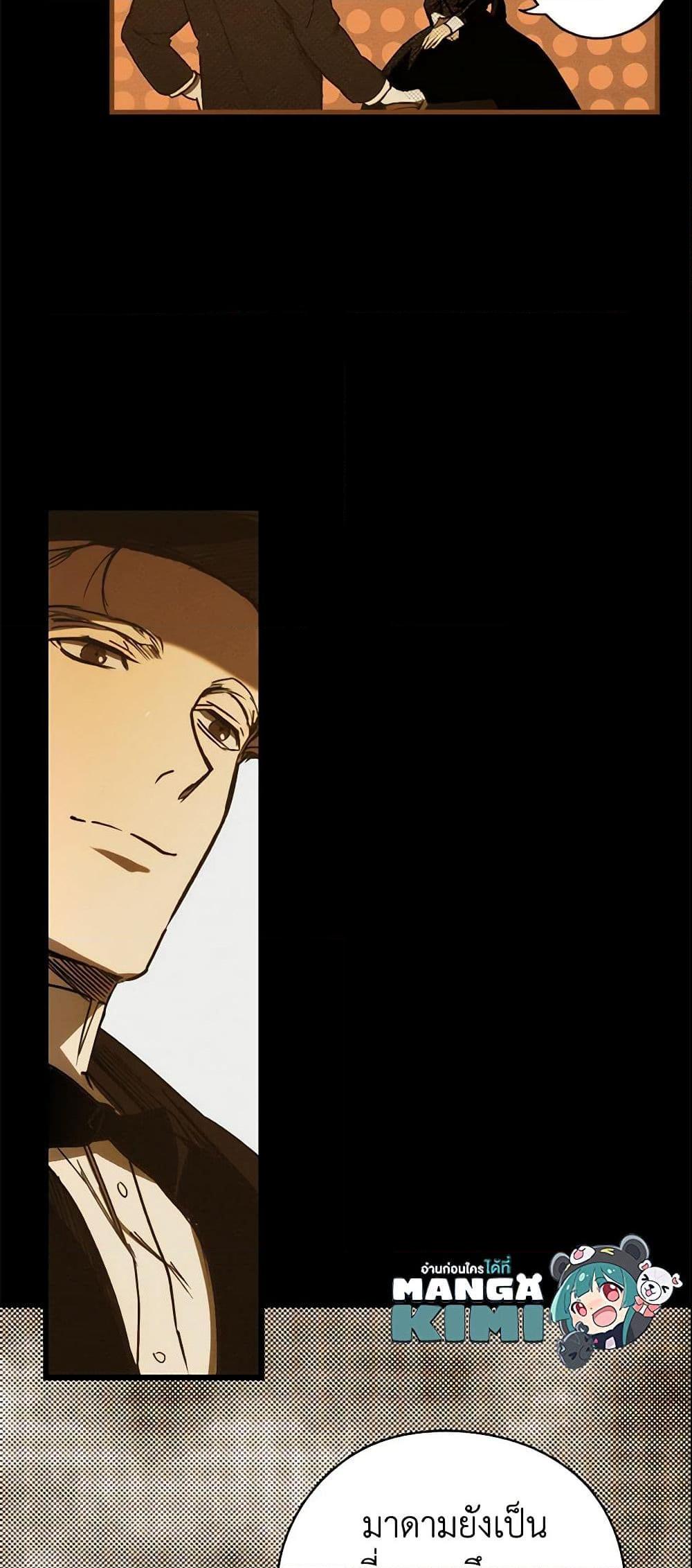 Manga-lc-com อ่านมังงะ อ่านการ์ตูน ออนไลน์ ฟรี The Fantasie of a Stepmother ตอนที่ 1 2 3 4 5 6 7 8 9 10 11 12 13 14 ฟรี ไม่มีโฆษณา Manga-lc - อ่าน มังงะ อ่าน การ์ตูน ออนไลน์ อ่านมังงะ ฟรี