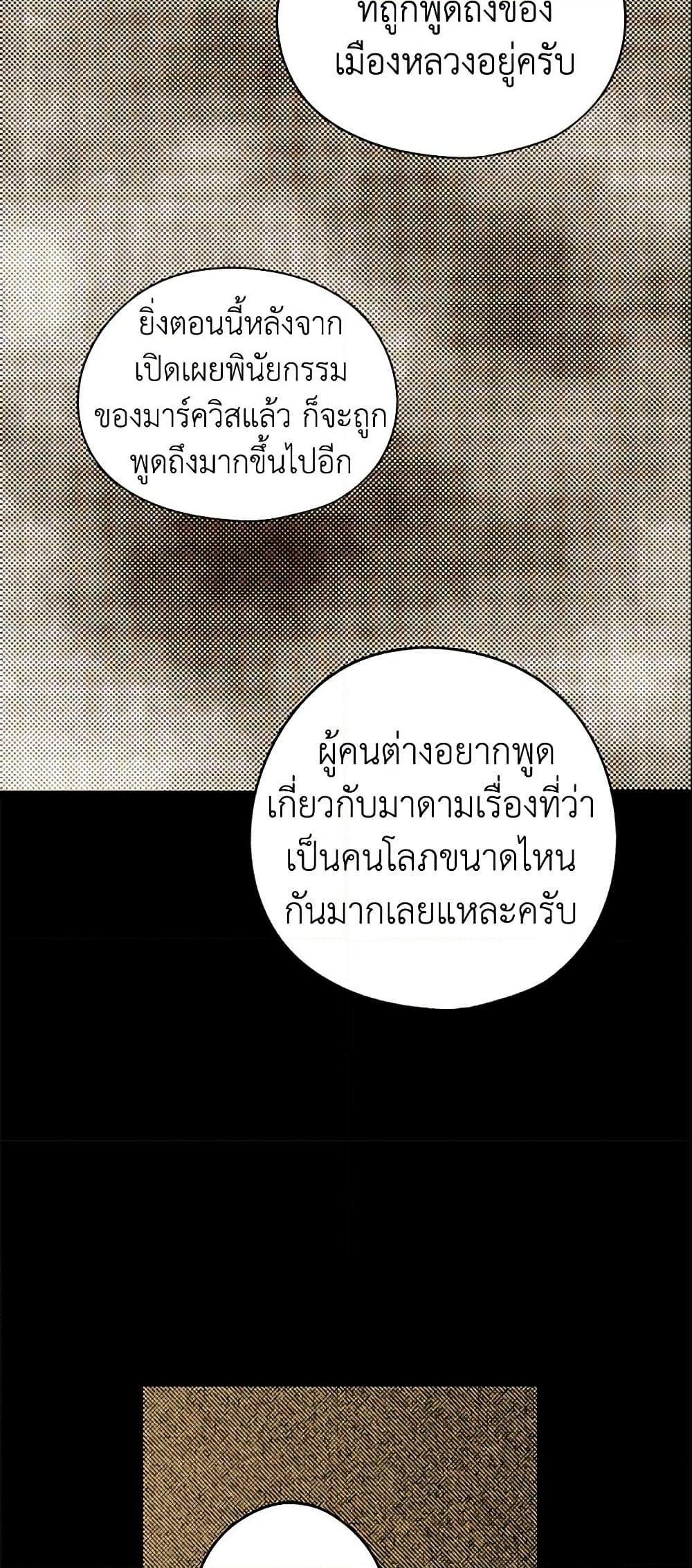 Manga-lc-com อ่านมังงะ อ่านการ์ตูน ออนไลน์ ฟรี The Fantasie of a Stepmother ตอนที่ 1 2 3 4 5 6 7 8 9 10 11 12 13 14 ฟรี ไม่มีโฆษณา Manga-lc - อ่าน มังงะ อ่าน การ์ตูน ออนไลน์ อ่านมังงะ ฟรี