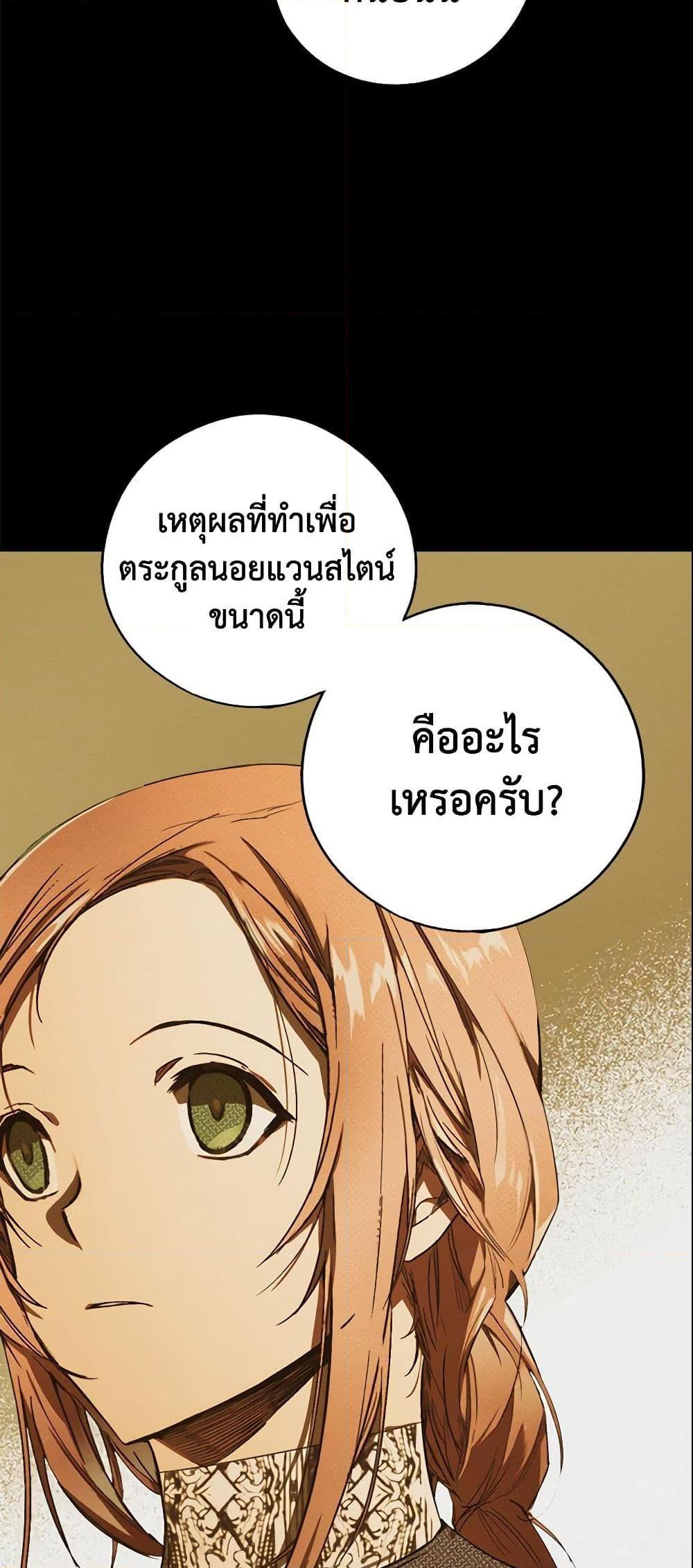 Manga-lc-com อ่านมังงะ อ่านการ์ตูน ออนไลน์ ฟรี The Fantasie of a Stepmother ตอนที่ 1 2 3 4 5 6 7 8 9 10 11 12 13 14 ฟรี ไม่มีโฆษณา Manga-lc - อ่าน มังงะ อ่าน การ์ตูน ออนไลน์ อ่านมังงะ ฟรี