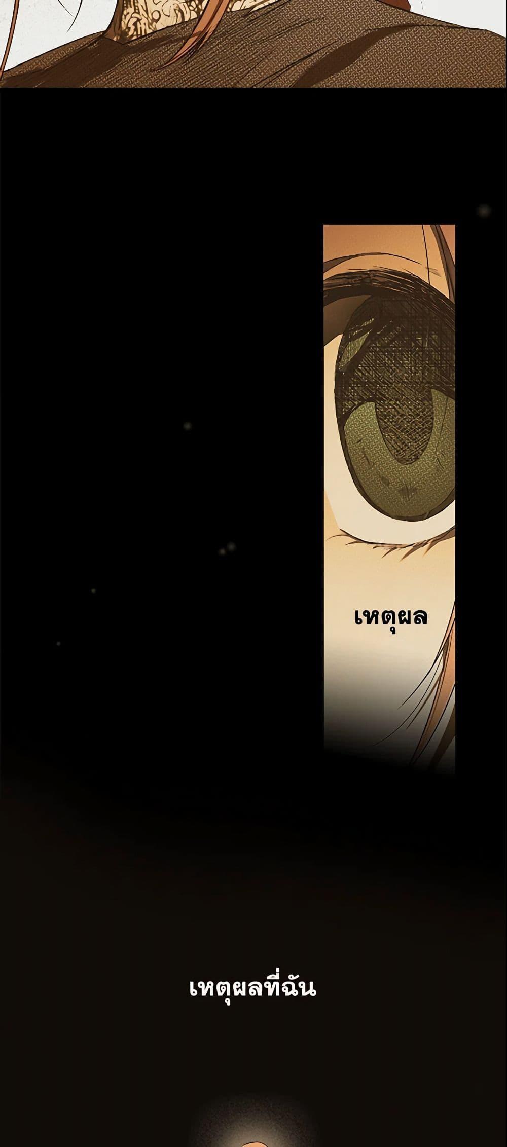 Manga-lc-com อ่านมังงะ อ่านการ์ตูน ออนไลน์ ฟรี The Fantasie of a Stepmother ตอนที่ 1 2 3 4 5 6 7 8 9 10 11 12 13 14 ฟรี ไม่มีโฆษณา Manga-lc - อ่าน มังงะ อ่าน การ์ตูน ออนไลน์ อ่านมังงะ ฟรี