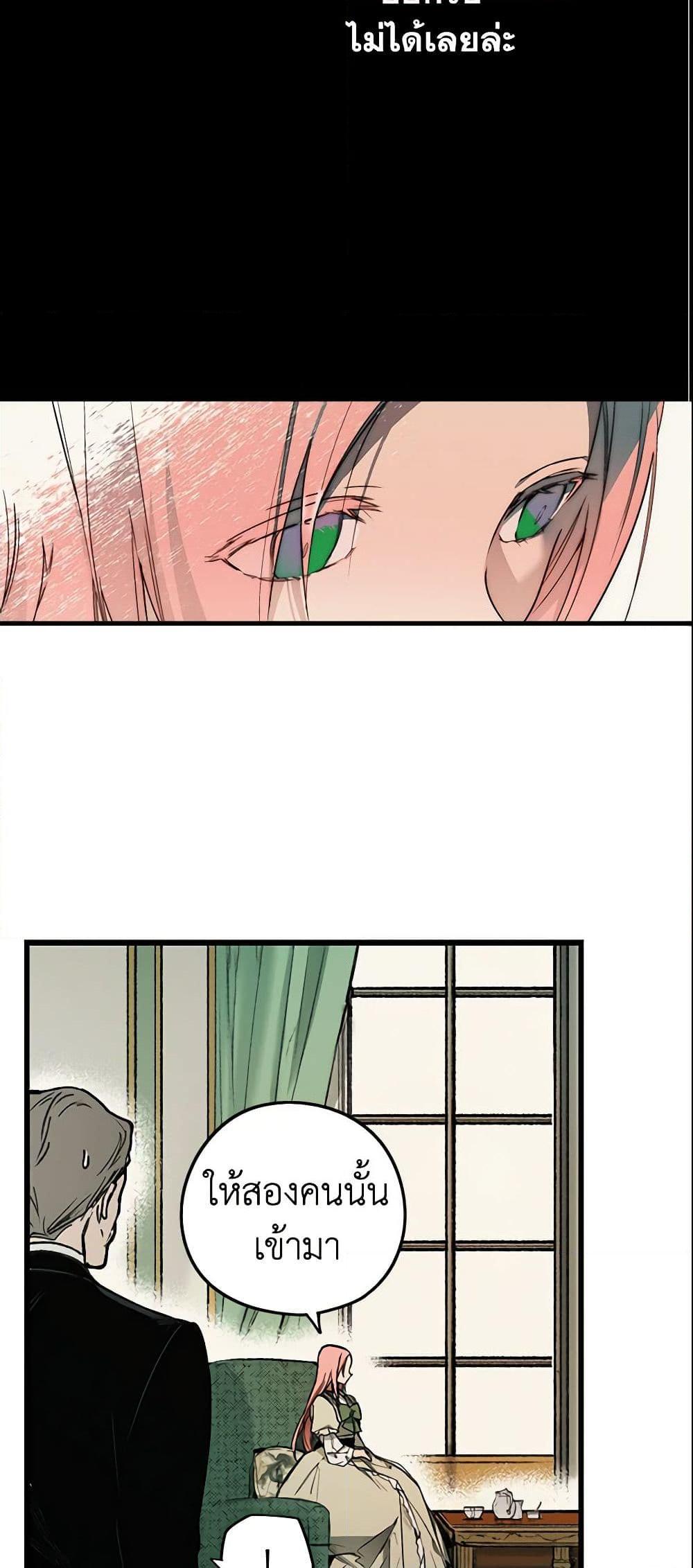 Manga-lc-com อ่านมังงะ อ่านการ์ตูน ออนไลน์ ฟรี The Fantasie of a Stepmother ตอนที่ 1 2 3 4 5 6 7 8 9 10 11 12 13 14 ฟรี ไม่มีโฆษณา Manga-lc - อ่าน มังงะ อ่าน การ์ตูน ออนไลน์ อ่านมังงะ ฟรี
