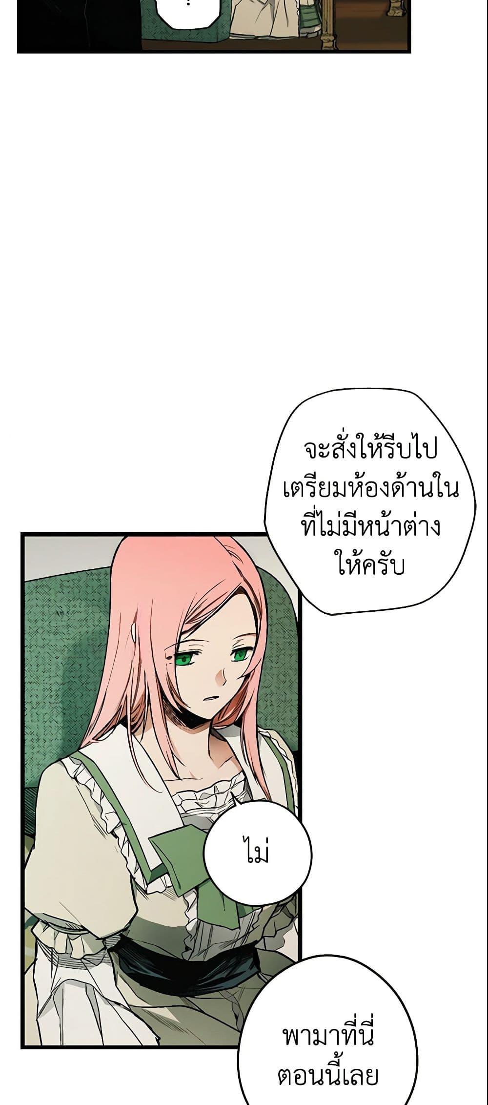 Manga-lc-com อ่านมังงะ อ่านการ์ตูน ออนไลน์ ฟรี The Fantasie of a Stepmother ตอนที่ 1 2 3 4 5 6 7 8 9 10 11 12 13 14 ฟรี ไม่มีโฆษณา Manga-lc - อ่าน มังงะ อ่าน การ์ตูน ออนไลน์ อ่านมังงะ ฟรี