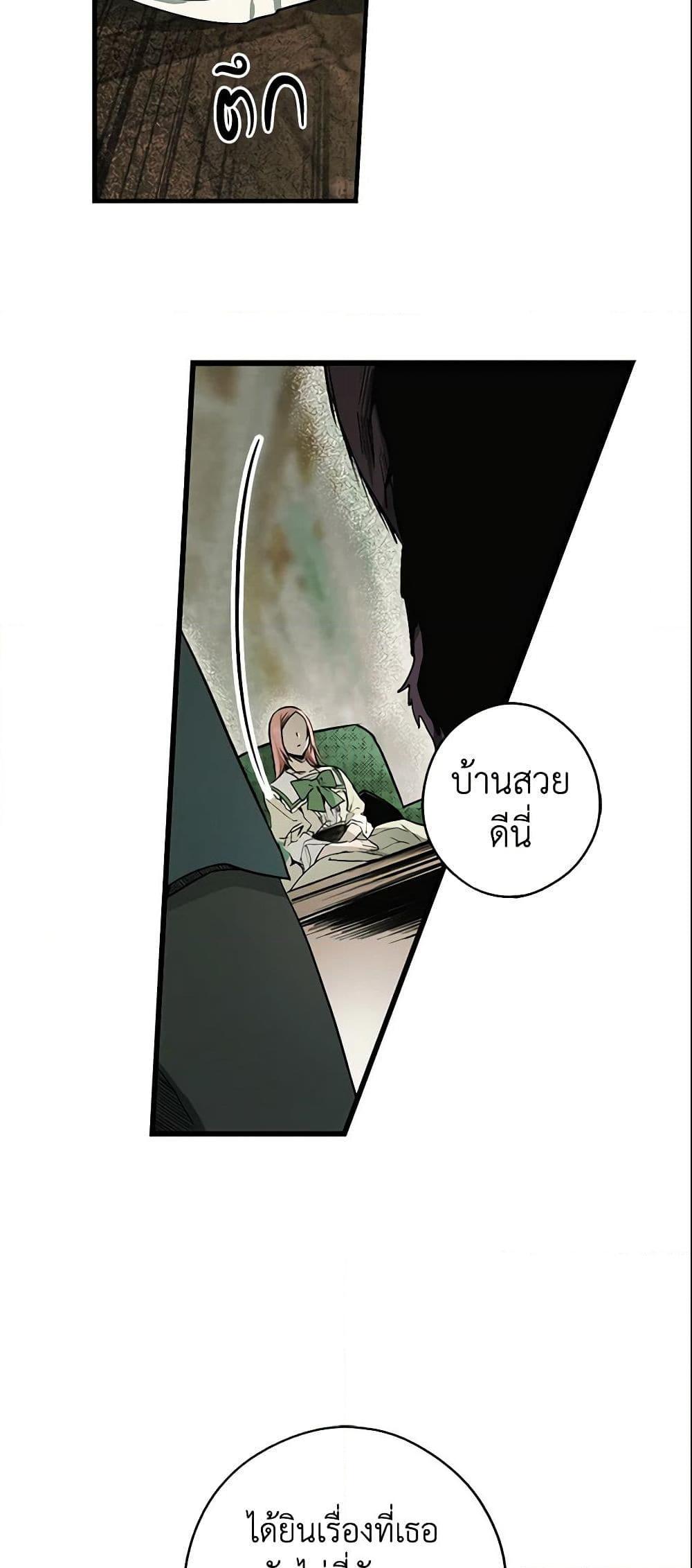 Manga-lc-com อ่านมังงะ อ่านการ์ตูน ออนไลน์ ฟรี The Fantasie of a Stepmother ตอนที่ 1 2 3 4 5 6 7 8 9 10 11 12 13 14 ฟรี ไม่มีโฆษณา Manga-lc - อ่าน มังงะ อ่าน การ์ตูน ออนไลน์ อ่านมังงะ ฟรี