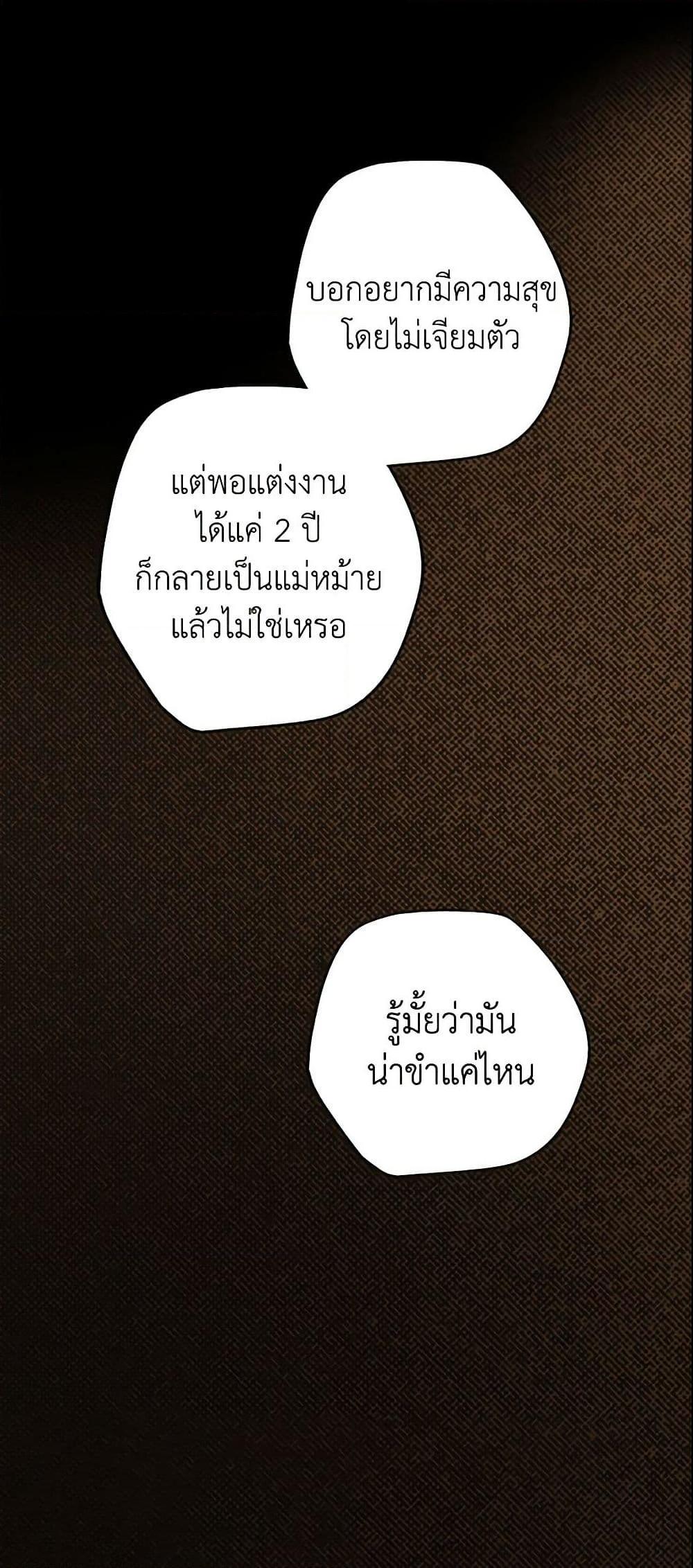 Manga-lc-com อ่านมังงะ อ่านการ์ตูน ออนไลน์ ฟรี The Fantasie of a Stepmother ตอนที่ 1 2 3 4 5 6 7 8 9 10 11 12 13 14 ฟรี ไม่มีโฆษณา Manga-lc - อ่าน มังงะ อ่าน การ์ตูน ออนไลน์ อ่านมังงะ ฟรี
