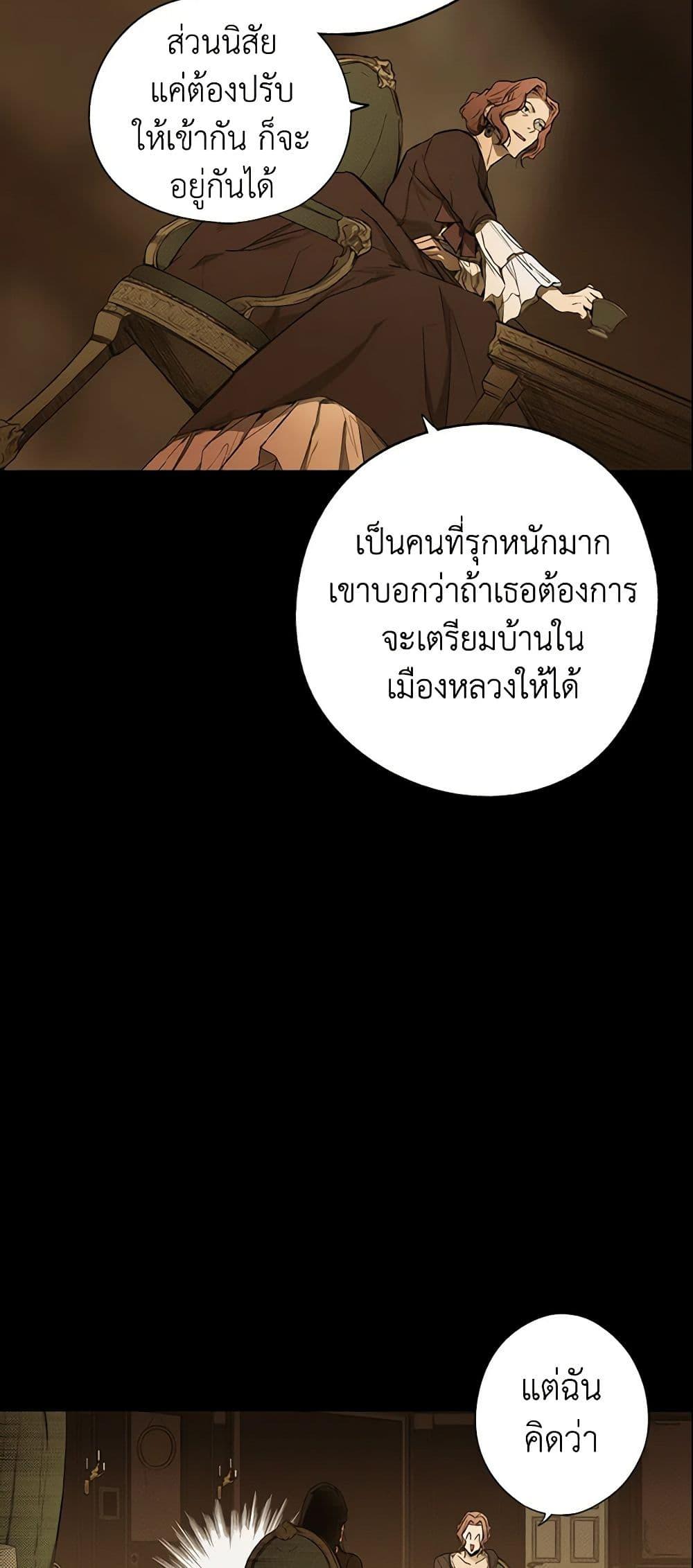 Manga-lc-com อ่านมังงะ อ่านการ์ตูน ออนไลน์ ฟรี The Fantasie of a Stepmother ตอนที่ 1 2 3 4 5 6 7 8 9 10 11 12 13 14 ฟรี ไม่มีโฆษณา Manga-lc - อ่าน มังงะ อ่าน การ์ตูน ออนไลน์ อ่านมังงะ ฟรี