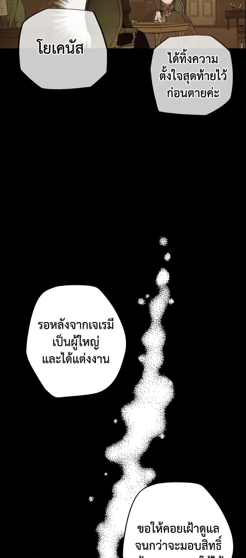 Manga-lc-com อ่านมังงะ อ่านการ์ตูน ออนไลน์ ฟรี The Fantasie of a Stepmother ตอนที่ 1 2 3 4 5 6 7 8 9 10 11 12 13 14 ฟรี ไม่มีโฆษณา Manga-lc - อ่าน มังงะ อ่าน การ์ตูน ออนไลน์ อ่านมังงะ ฟรี
