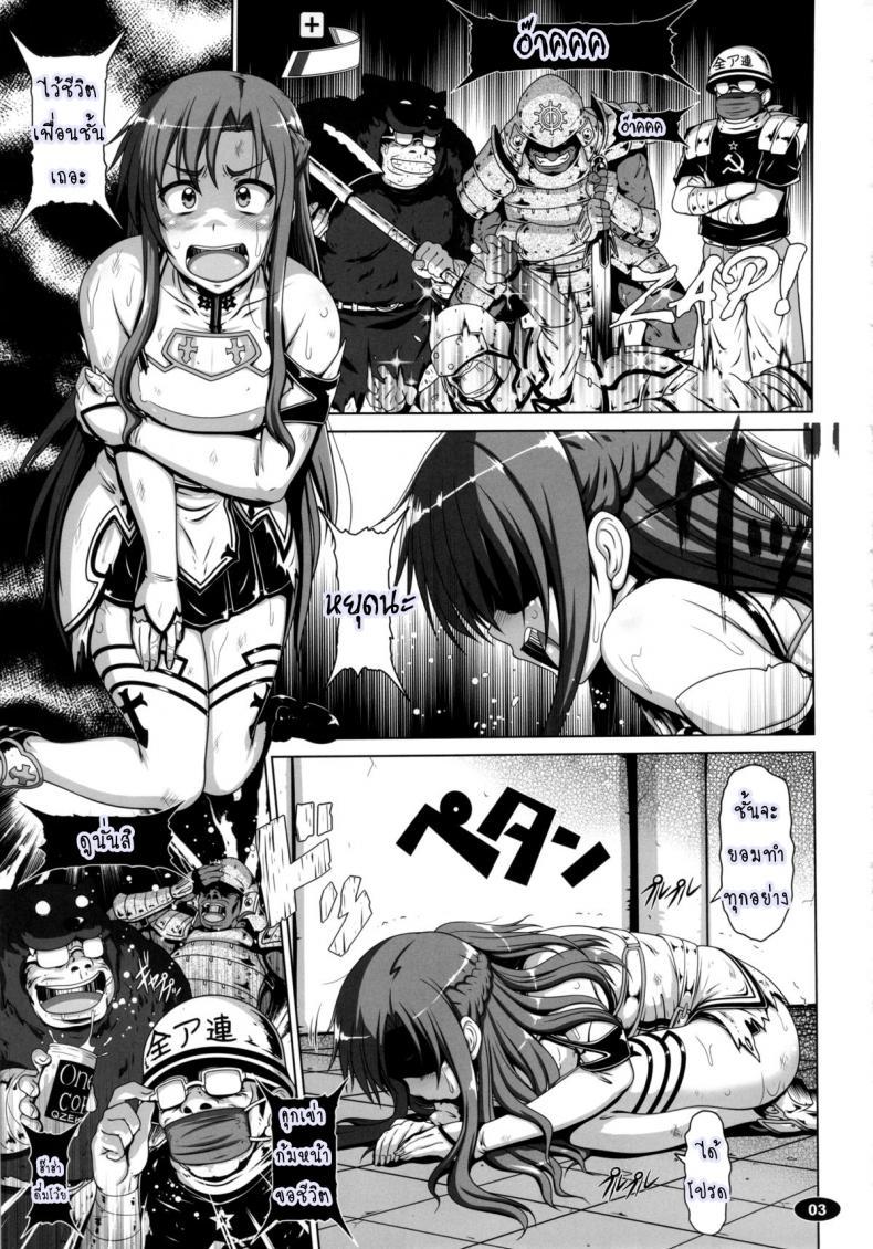 Doujin-Lc- อ่าน โดจิน มังฮวา เกาหลี ญี่ปุ่น จีน แปลไทย โดจิน  จุดจบอาซึนะ ตอนที่ 1 2 3 4 5 6 7 8 9 10 11 12 13 14 ฟรี ไม่มีโฆษณา อ่าน โดจิน Manhwa เกาหลี ญี่ปุ่น จีน เรามีครบ คัดมาให้เน้นๆ โดจิน 18+ รับประกันความฟินโดย  Doujin Lc