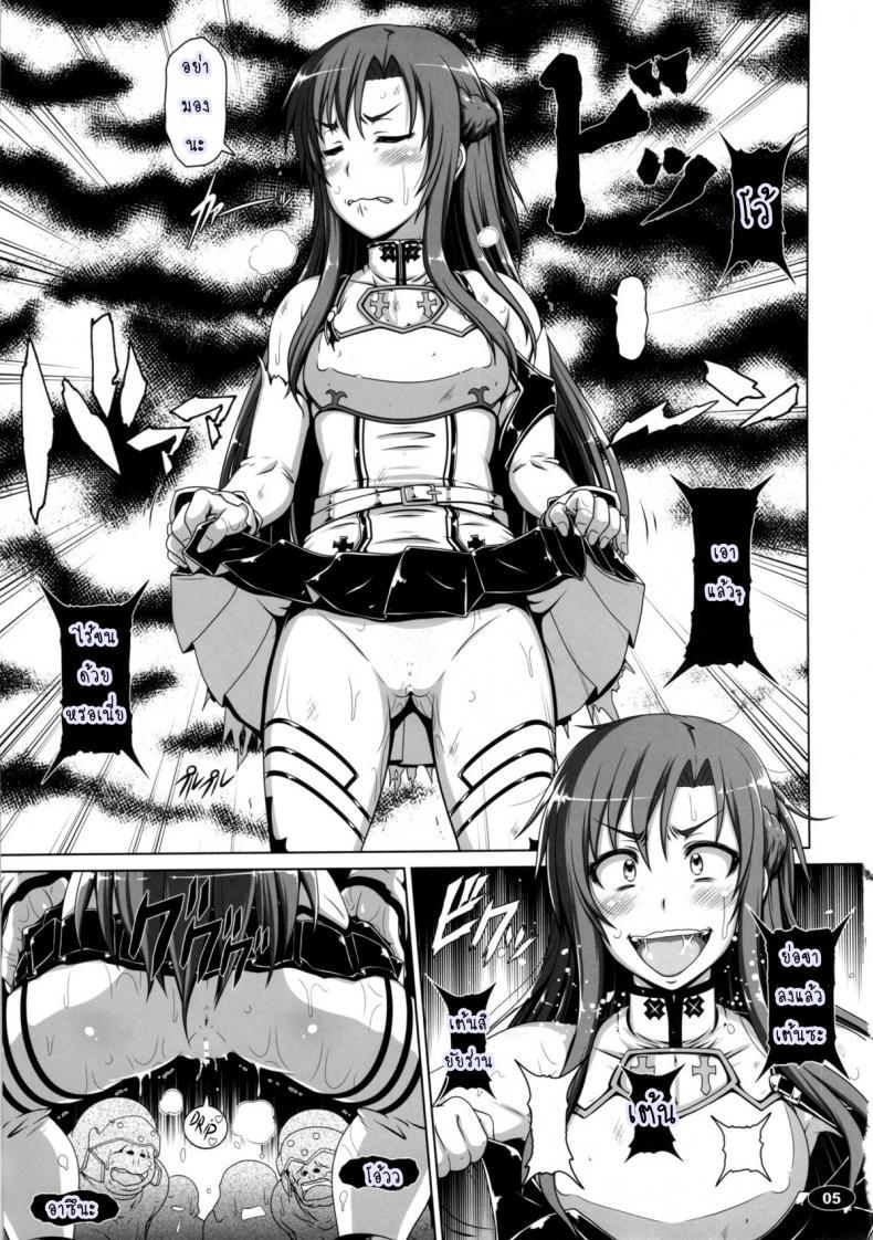 Doujin-Lc- อ่าน โดจิน มังฮวา เกาหลี ญี่ปุ่น จีน แปลไทย โดจิน  จุดจบอาซึนะ ตอนที่ 1 2 3 4 5 6 7 8 9 10 11 12 13 14 ฟรี ไม่มีโฆษณา อ่าน โดจิน Manhwa เกาหลี ญี่ปุ่น จีน เรามีครบ คัดมาให้เน้นๆ โดจิน 18+ รับประกันความฟินโดย  Doujin Lc