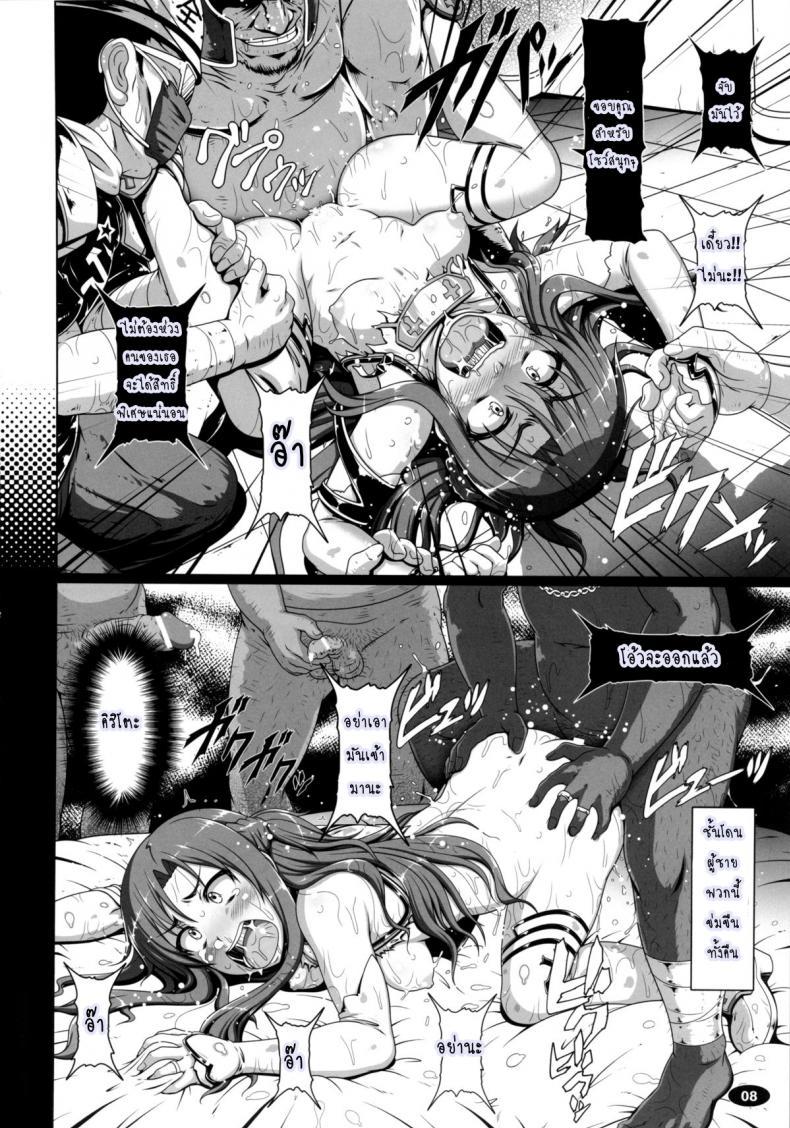 Doujin-Lc- อ่าน โดจิน มังฮวา เกาหลี ญี่ปุ่น จีน แปลไทย โดจิน  จุดจบอาซึนะ ตอนที่ 1 2 3 4 5 6 7 8 9 10 11 12 13 14 ฟรี ไม่มีโฆษณา อ่าน โดจิน Manhwa เกาหลี ญี่ปุ่น จีน เรามีครบ คัดมาให้เน้นๆ โดจิน 18+ รับประกันความฟินโดย  Doujin Lc