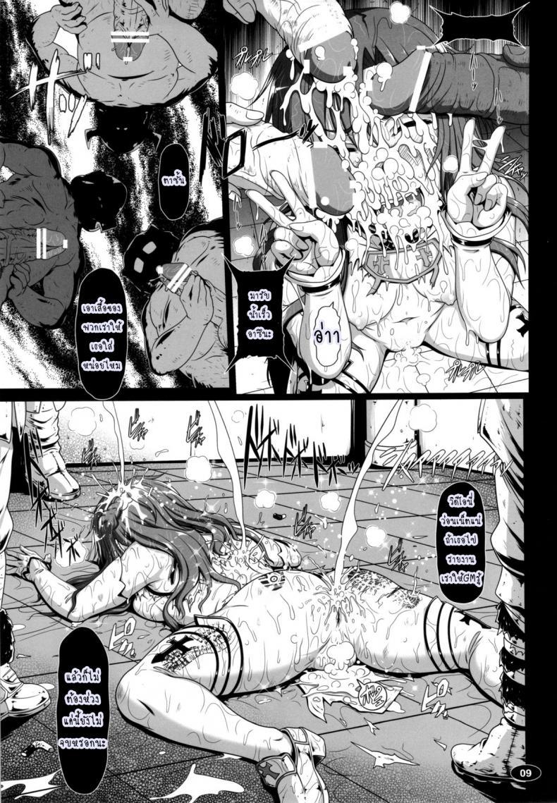 Doujin-Lc- อ่าน โดจิน มังฮวา เกาหลี ญี่ปุ่น จีน แปลไทย โดจิน  จุดจบอาซึนะ ตอนที่ 1 2 3 4 5 6 7 8 9 10 11 12 13 14 ฟรี ไม่มีโฆษณา อ่าน โดจิน Manhwa เกาหลี ญี่ปุ่น จีน เรามีครบ คัดมาให้เน้นๆ โดจิน 18+ รับประกันความฟินโดย  Doujin Lc
