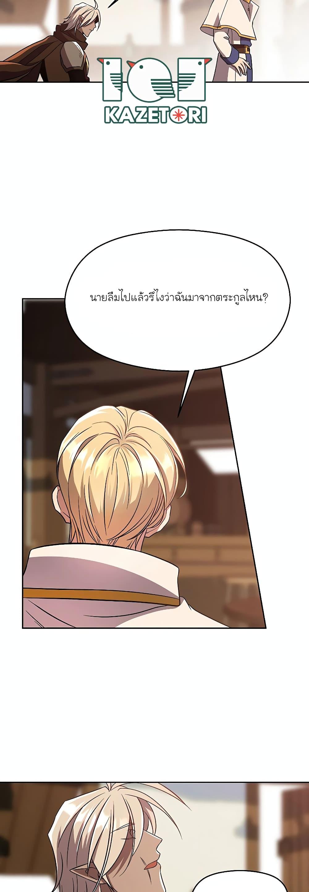 Manga-lc-com อ่านมังงะ อ่านการ์ตูน ออนไลน์ ฟรี Archmage Transcending Through Regression ตอนที่ 1 2 3 4 5 6 7 8 9 10 11 12 13 14 ฟรี ไม่มีโฆษณา Manga-lc - อ่าน มังงะ อ่าน การ์ตูน ออนไลน์ อ่านมังงะ ฟรี