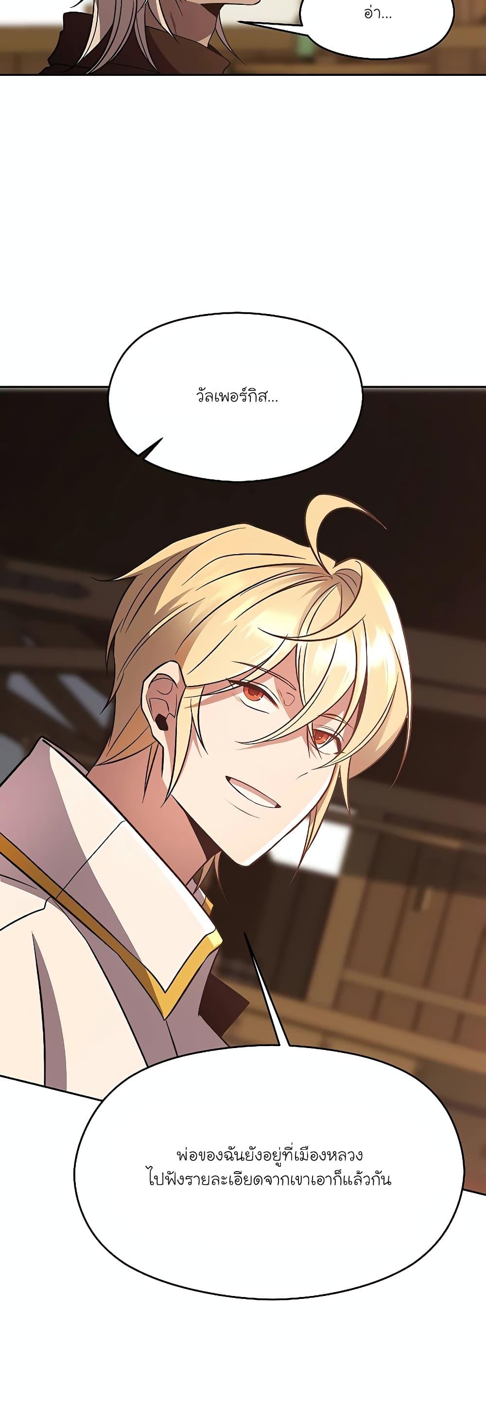 Manga-lc-com อ่านมังงะ อ่านการ์ตูน ออนไลน์ ฟรี Archmage Transcending Through Regression ตอนที่ 1 2 3 4 5 6 7 8 9 10 11 12 13 14 ฟรี ไม่มีโฆษณา Manga-lc - อ่าน มังงะ อ่าน การ์ตูน ออนไลน์ อ่านมังงะ ฟรี