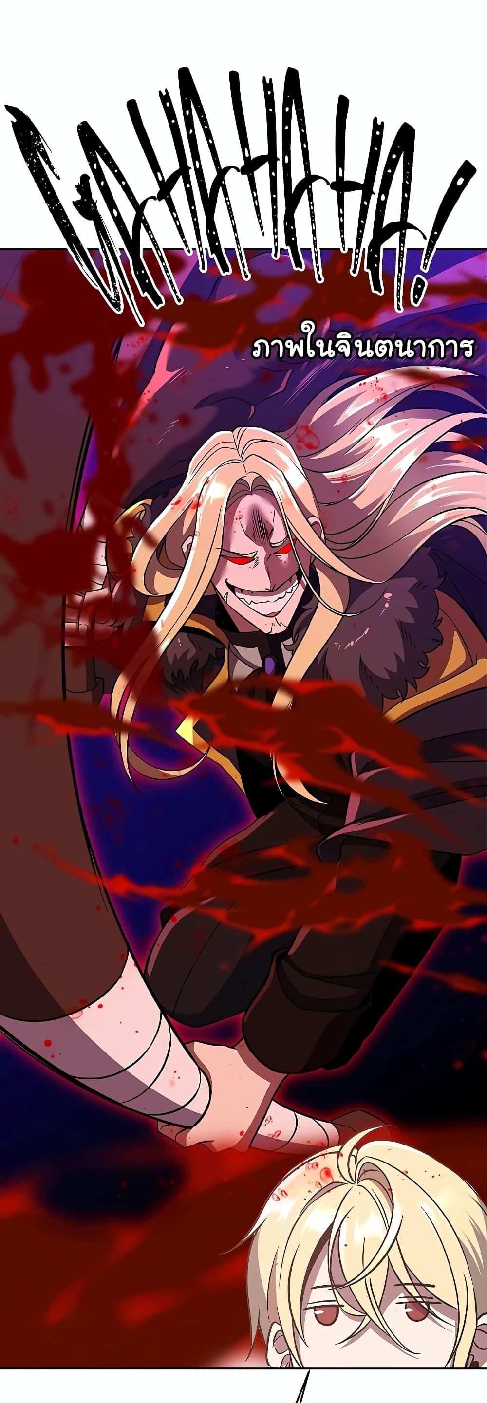 Manga-lc-com อ่านมังงะ อ่านการ์ตูน ออนไลน์ ฟรี Archmage Transcending Through Regression ตอนที่ 1 2 3 4 5 6 7 8 9 10 11 12 13 14 ฟรี ไม่มีโฆษณา Manga-lc - อ่าน มังงะ อ่าน การ์ตูน ออนไลน์ อ่านมังงะ ฟรี