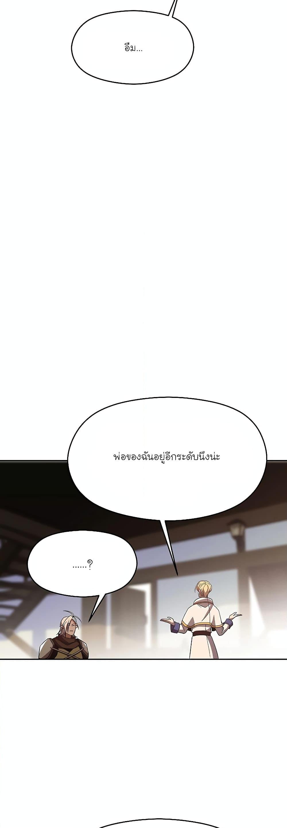 Manga-lc-com อ่านมังงะ อ่านการ์ตูน ออนไลน์ ฟรี Archmage Transcending Through Regression ตอนที่ 1 2 3 4 5 6 7 8 9 10 11 12 13 14 ฟรี ไม่มีโฆษณา Manga-lc - อ่าน มังงะ อ่าน การ์ตูน ออนไลน์ อ่านมังงะ ฟรี
