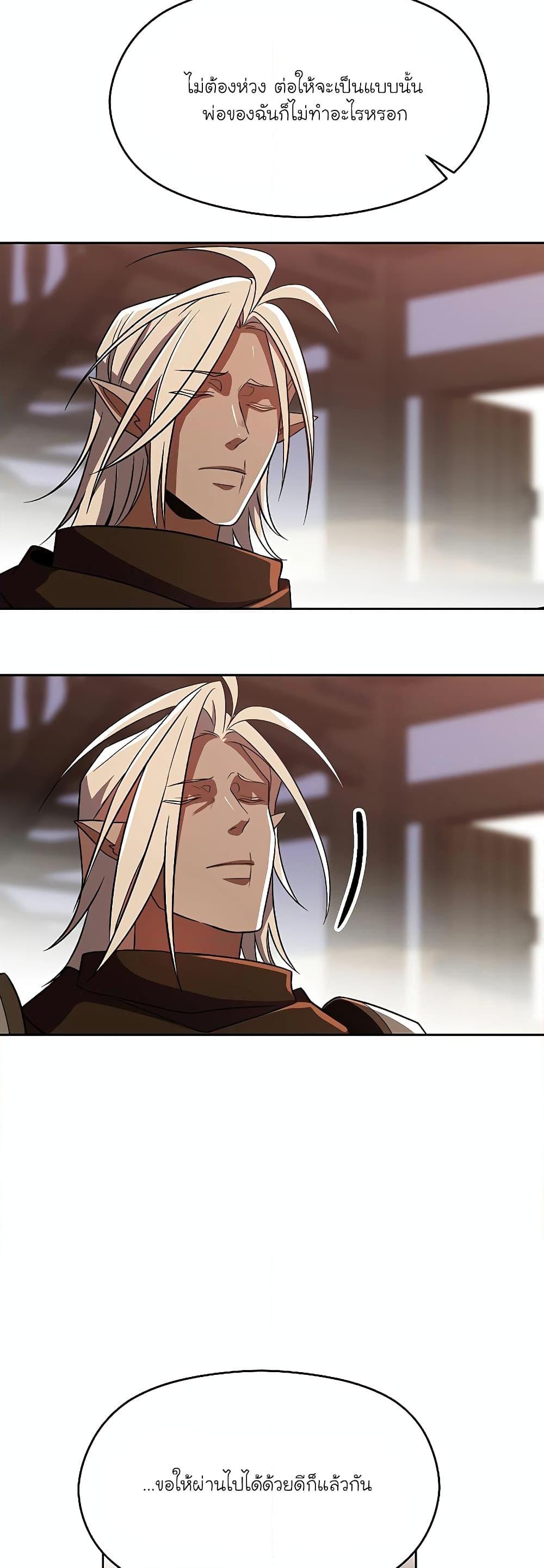 Manga-lc-com อ่านมังงะ อ่านการ์ตูน ออนไลน์ ฟรี Archmage Transcending Through Regression ตอนที่ 1 2 3 4 5 6 7 8 9 10 11 12 13 14 ฟรี ไม่มีโฆษณา Manga-lc - อ่าน มังงะ อ่าน การ์ตูน ออนไลน์ อ่านมังงะ ฟรี