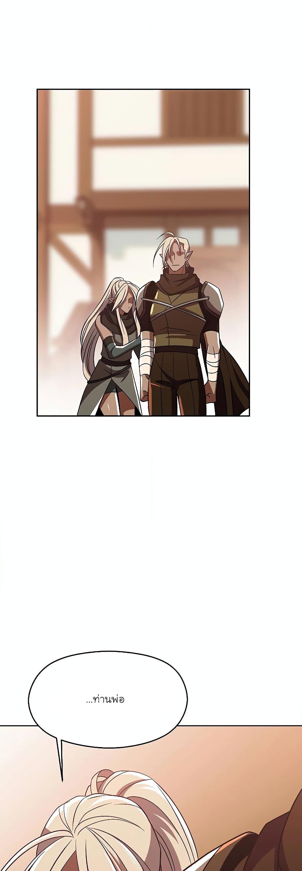 Manga-lc-com อ่านมังงะ อ่านการ์ตูน ออนไลน์ ฟรี Archmage Transcending Through Regression ตอนที่ 1 2 3 4 5 6 7 8 9 10 11 12 13 14 ฟรี ไม่มีโฆษณา Manga-lc - อ่าน มังงะ อ่าน การ์ตูน ออนไลน์ อ่านมังงะ ฟรี