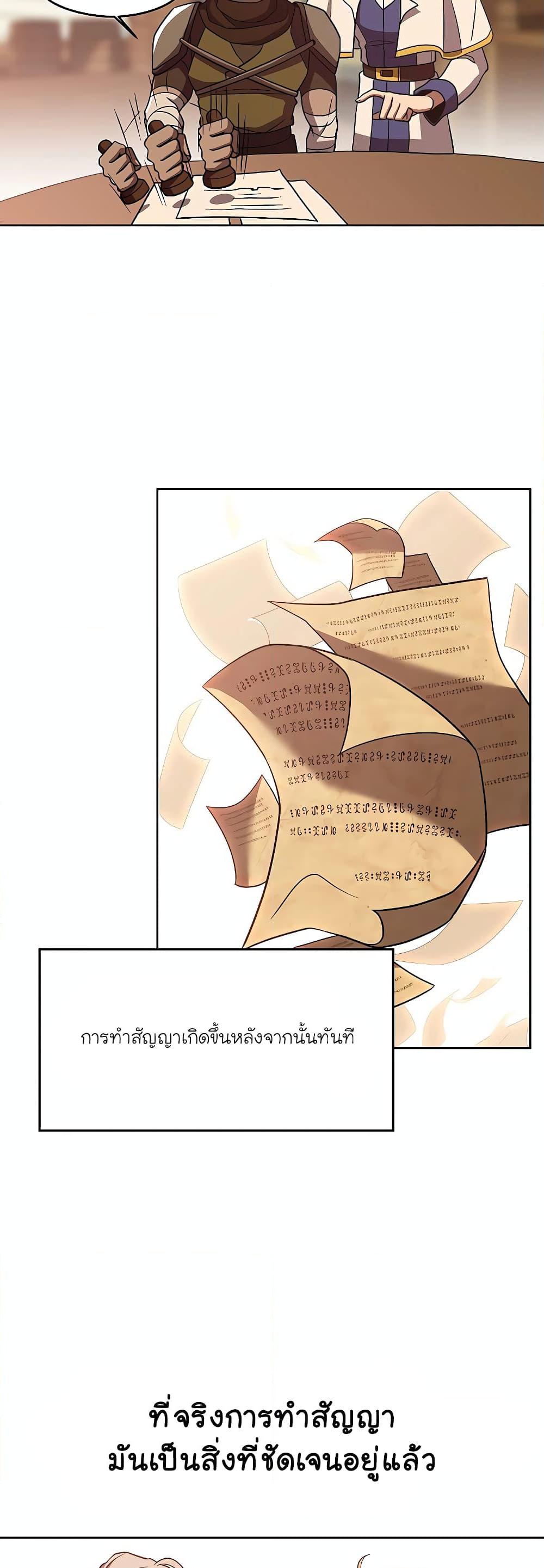 Manga-lc-com อ่านมังงะ อ่านการ์ตูน ออนไลน์ ฟรี Archmage Transcending Through Regression ตอนที่ 1 2 3 4 5 6 7 8 9 10 11 12 13 14 ฟรี ไม่มีโฆษณา Manga-lc - อ่าน มังงะ อ่าน การ์ตูน ออนไลน์ อ่านมังงะ ฟรี