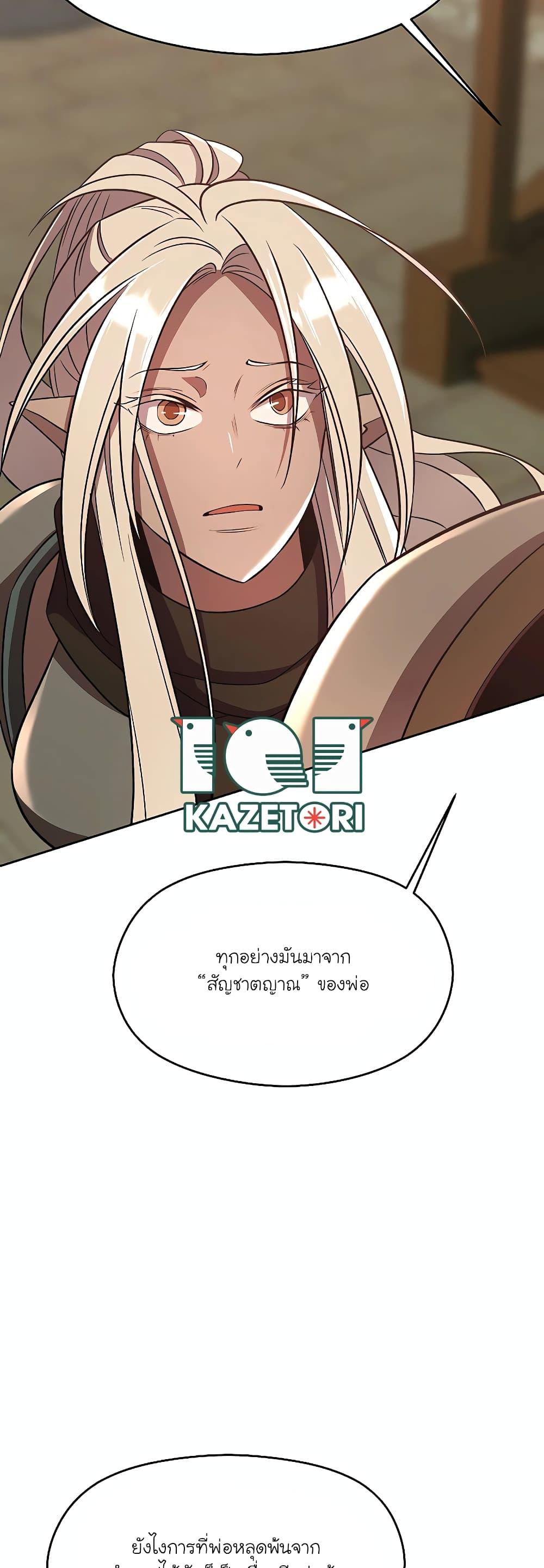 Manga-lc-com อ่านมังงะ อ่านการ์ตูน ออนไลน์ ฟรี Archmage Transcending Through Regression ตอนที่ 1 2 3 4 5 6 7 8 9 10 11 12 13 14 ฟรี ไม่มีโฆษณา Manga-lc - อ่าน มังงะ อ่าน การ์ตูน ออนไลน์ อ่านมังงะ ฟรี