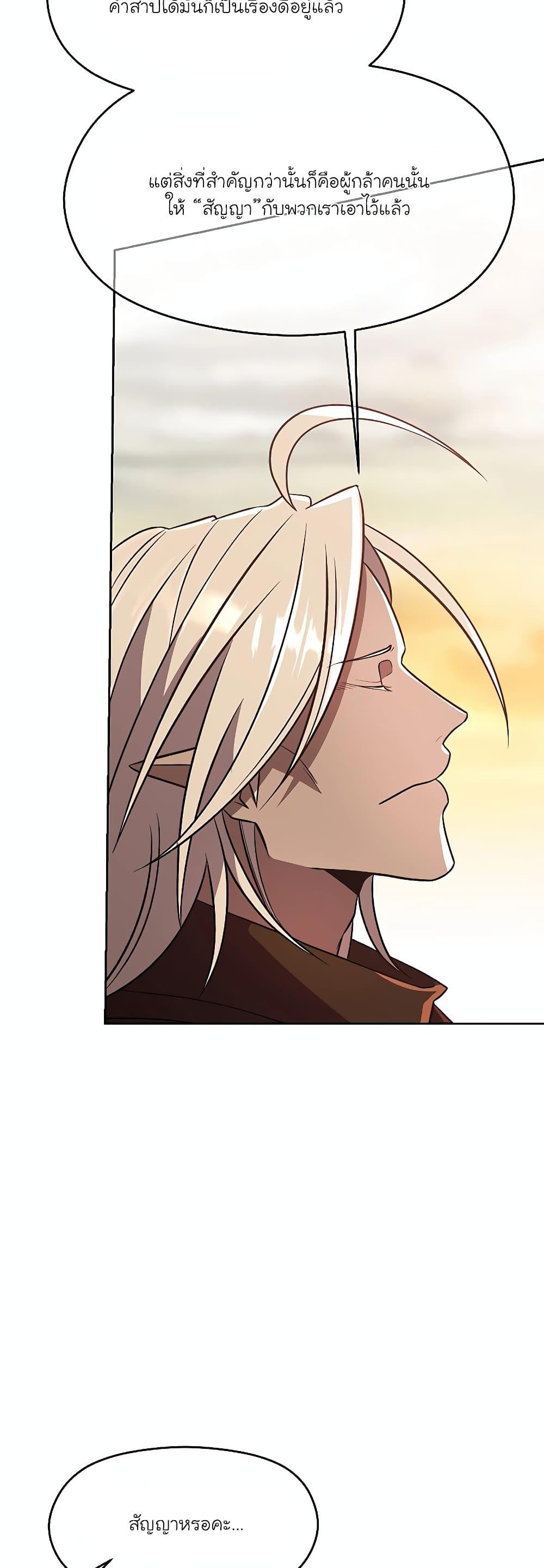 Manga-lc-com อ่านมังงะ อ่านการ์ตูน ออนไลน์ ฟรี Archmage Transcending Through Regression ตอนที่ 1 2 3 4 5 6 7 8 9 10 11 12 13 14 ฟรี ไม่มีโฆษณา Manga-lc - อ่าน มังงะ อ่าน การ์ตูน ออนไลน์ อ่านมังงะ ฟรี