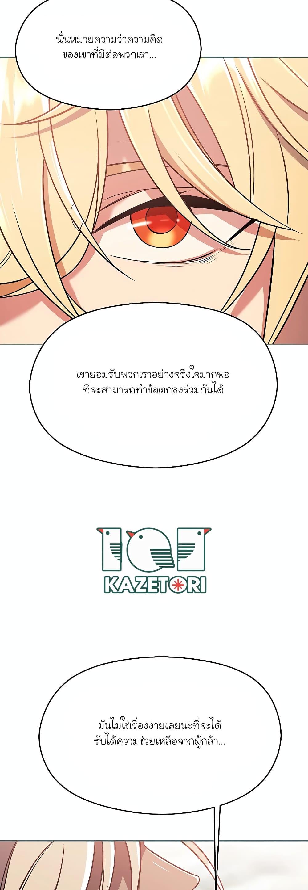 Manga-lc-com อ่านมังงะ อ่านการ์ตูน ออนไลน์ ฟรี Archmage Transcending Through Regression ตอนที่ 1 2 3 4 5 6 7 8 9 10 11 12 13 14 ฟรี ไม่มีโฆษณา Manga-lc - อ่าน มังงะ อ่าน การ์ตูน ออนไลน์ อ่านมังงะ ฟรี