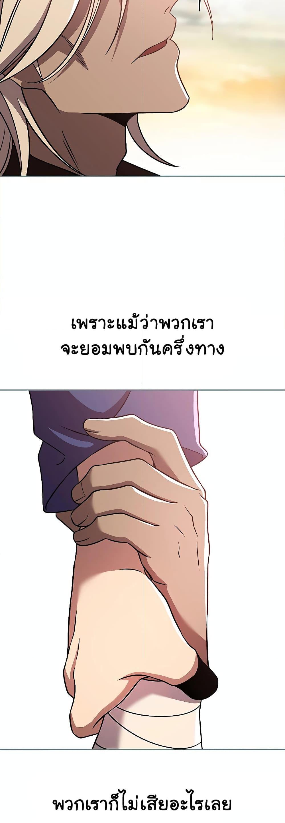 Manga-lc-com อ่านมังงะ อ่านการ์ตูน ออนไลน์ ฟรี Archmage Transcending Through Regression ตอนที่ 1 2 3 4 5 6 7 8 9 10 11 12 13 14 ฟรี ไม่มีโฆษณา Manga-lc - อ่าน มังงะ อ่าน การ์ตูน ออนไลน์ อ่านมังงะ ฟรี