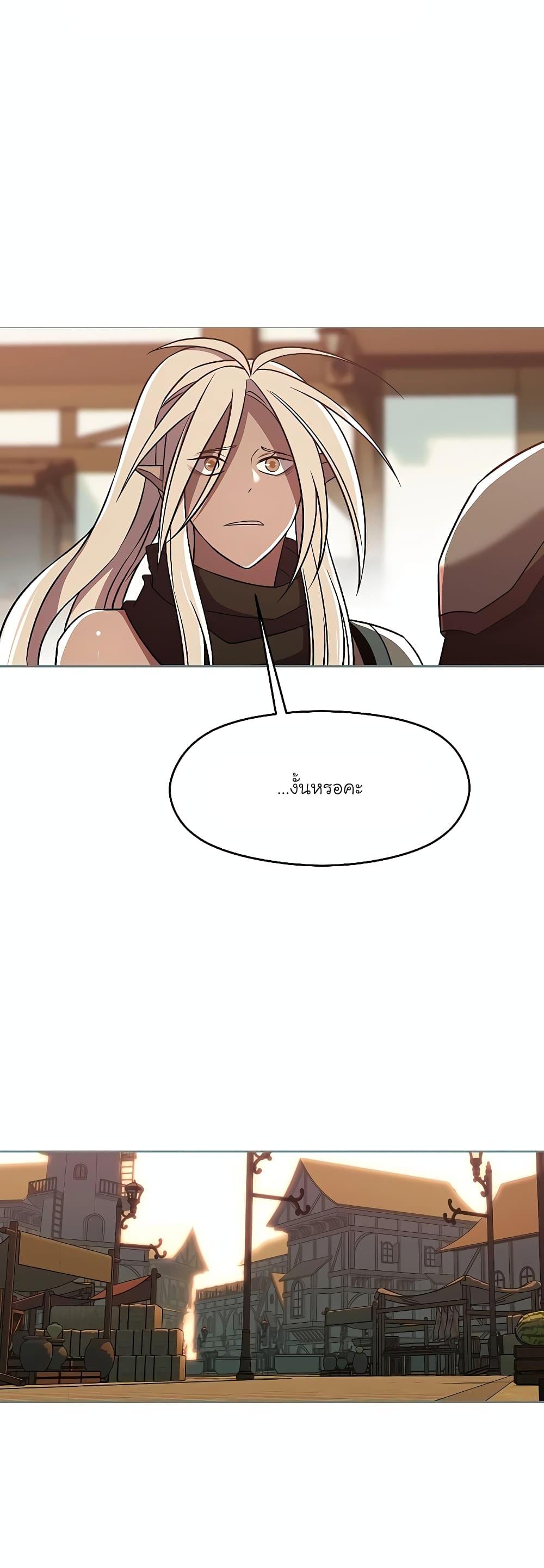 Manga-lc-com อ่านมังงะ อ่านการ์ตูน ออนไลน์ ฟรี Archmage Transcending Through Regression ตอนที่ 1 2 3 4 5 6 7 8 9 10 11 12 13 14 ฟรี ไม่มีโฆษณา Manga-lc - อ่าน มังงะ อ่าน การ์ตูน ออนไลน์ อ่านมังงะ ฟรี