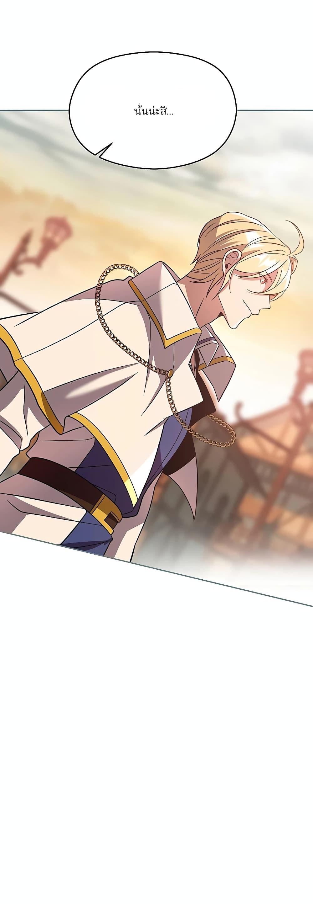 Manga-lc-com อ่านมังงะ อ่านการ์ตูน ออนไลน์ ฟรี Archmage Transcending Through Regression ตอนที่ 1 2 3 4 5 6 7 8 9 10 11 12 13 14 ฟรี ไม่มีโฆษณา Manga-lc - อ่าน มังงะ อ่าน การ์ตูน ออนไลน์ อ่านมังงะ ฟรี