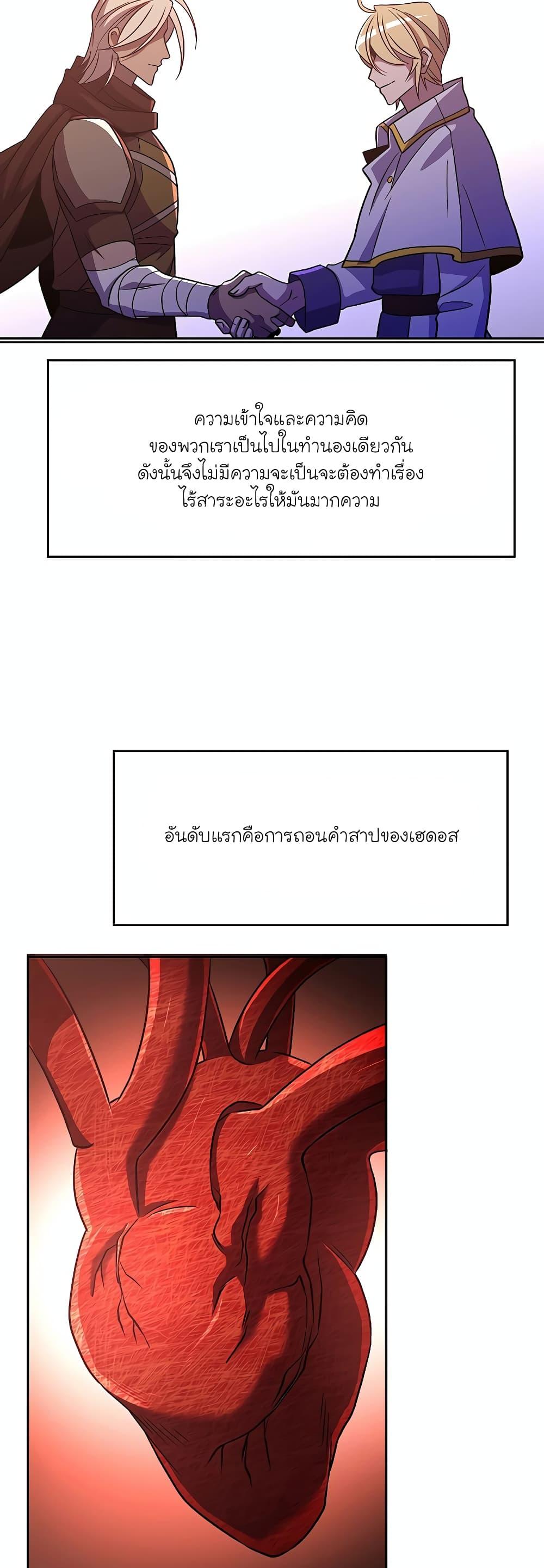 Manga-lc-com อ่านมังงะ อ่านการ์ตูน ออนไลน์ ฟรี Archmage Transcending Through Regression ตอนที่ 1 2 3 4 5 6 7 8 9 10 11 12 13 14 ฟรี ไม่มีโฆษณา Manga-lc - อ่าน มังงะ อ่าน การ์ตูน ออนไลน์ อ่านมังงะ ฟรี