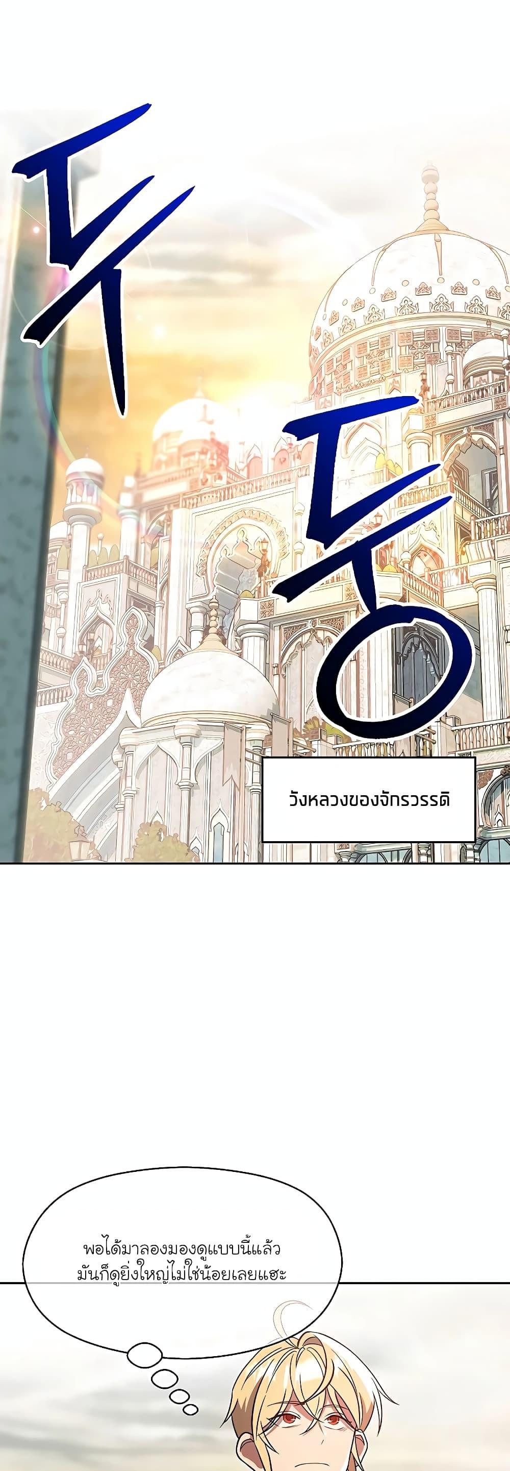 Manga-lc-com อ่านมังงะ อ่านการ์ตูน ออนไลน์ ฟรี Archmage Transcending Through Regression ตอนที่ 1 2 3 4 5 6 7 8 9 10 11 12 13 14 ฟรี ไม่มีโฆษณา Manga-lc - อ่าน มังงะ อ่าน การ์ตูน ออนไลน์ อ่านมังงะ ฟรี