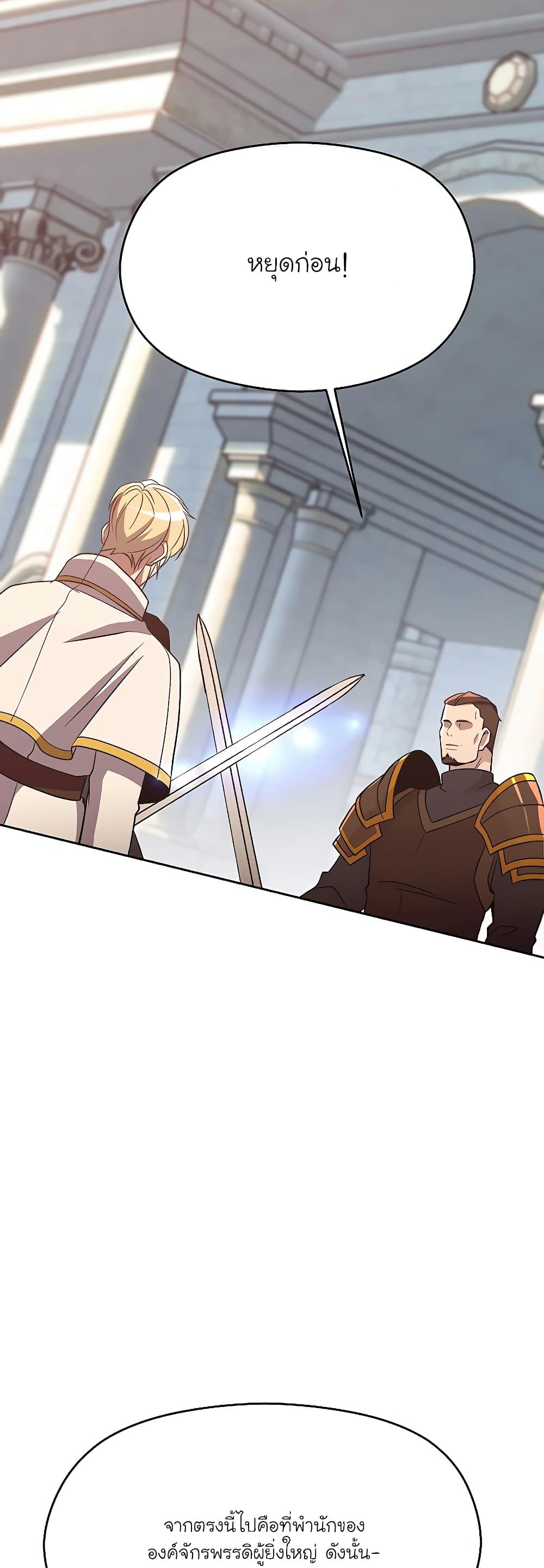 Manga-lc-com อ่านมังงะ อ่านการ์ตูน ออนไลน์ ฟรี Archmage Transcending Through Regression ตอนที่ 1 2 3 4 5 6 7 8 9 10 11 12 13 14 ฟรี ไม่มีโฆษณา Manga-lc - อ่าน มังงะ อ่าน การ์ตูน ออนไลน์ อ่านมังงะ ฟรี