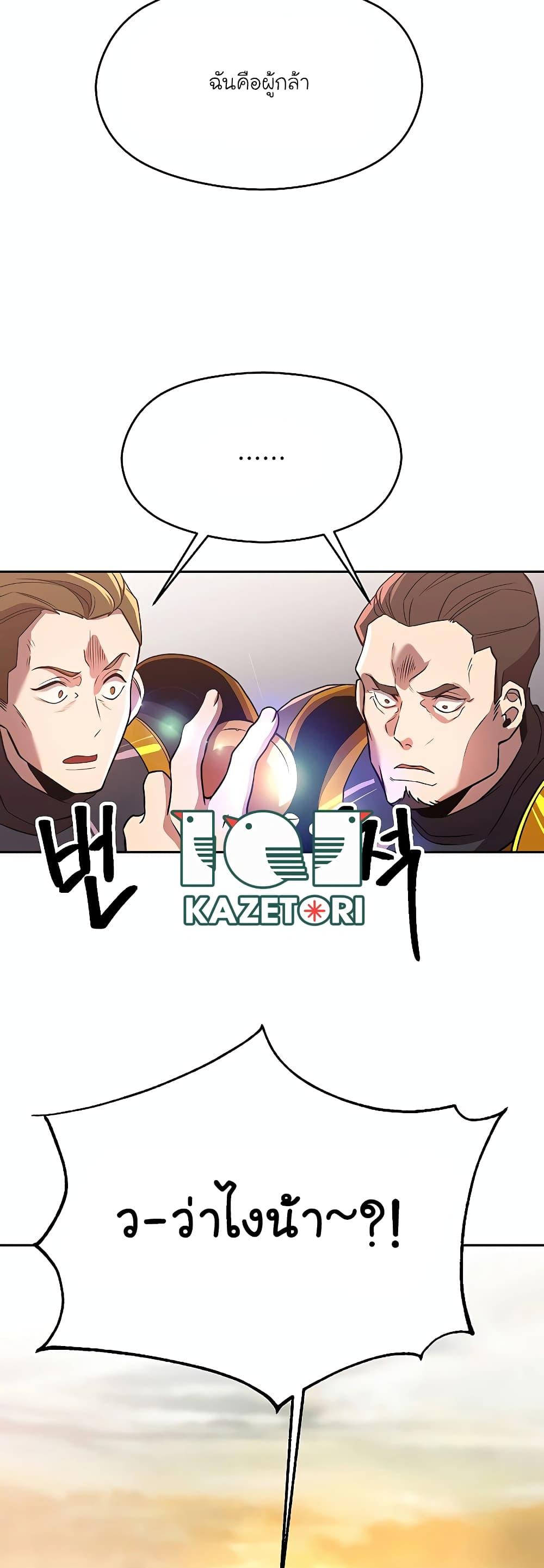 Manga-lc-com อ่านมังงะ อ่านการ์ตูน ออนไลน์ ฟรี Archmage Transcending Through Regression ตอนที่ 1 2 3 4 5 6 7 8 9 10 11 12 13 14 ฟรี ไม่มีโฆษณา Manga-lc - อ่าน มังงะ อ่าน การ์ตูน ออนไลน์ อ่านมังงะ ฟรี