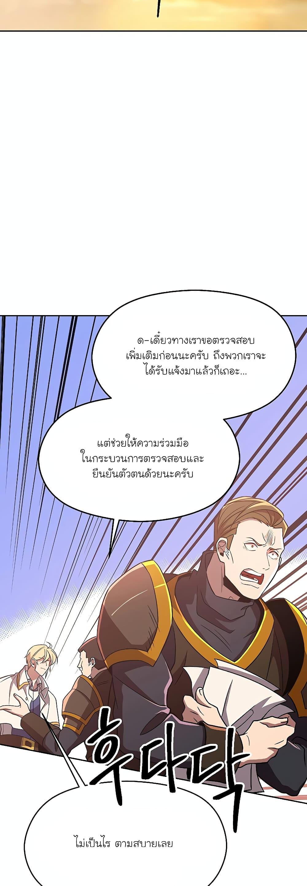 Manga-lc-com อ่านมังงะ อ่านการ์ตูน ออนไลน์ ฟรี Archmage Transcending Through Regression ตอนที่ 1 2 3 4 5 6 7 8 9 10 11 12 13 14 ฟรี ไม่มีโฆษณา Manga-lc - อ่าน มังงะ อ่าน การ์ตูน ออนไลน์ อ่านมังงะ ฟรี