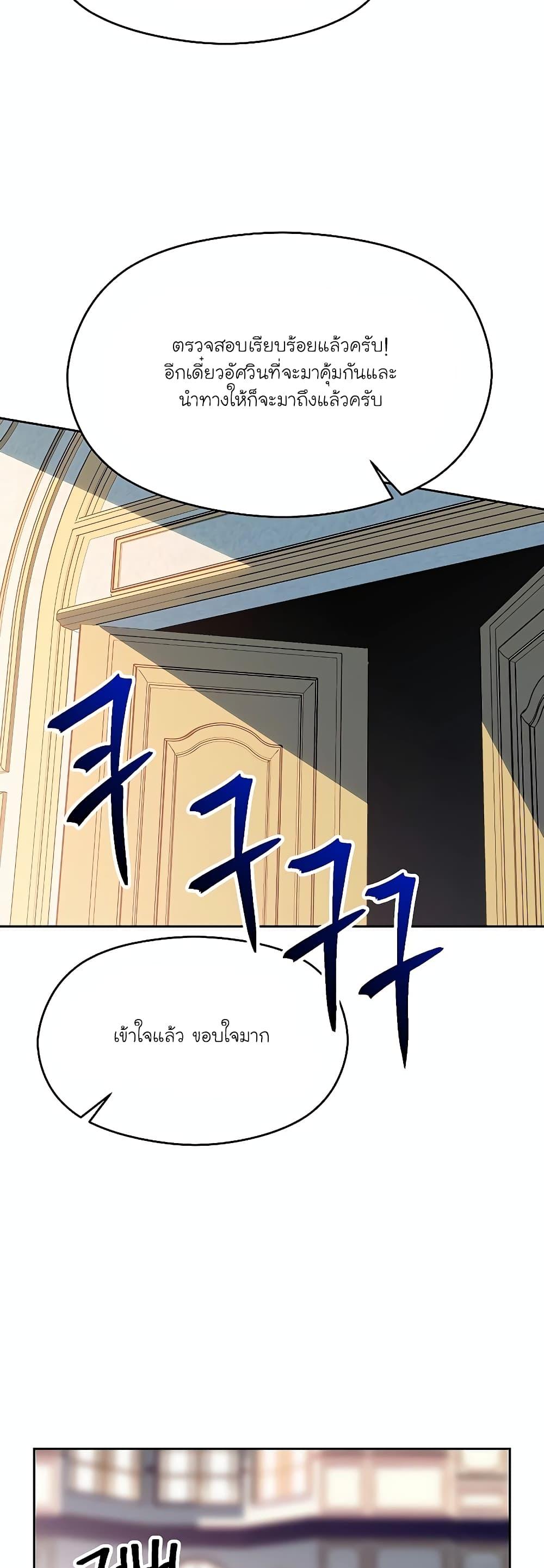 Manga-lc-com อ่านมังงะ อ่านการ์ตูน ออนไลน์ ฟรี Archmage Transcending Through Regression ตอนที่ 1 2 3 4 5 6 7 8 9 10 11 12 13 14 ฟรี ไม่มีโฆษณา Manga-lc - อ่าน มังงะ อ่าน การ์ตูน ออนไลน์ อ่านมังงะ ฟรี