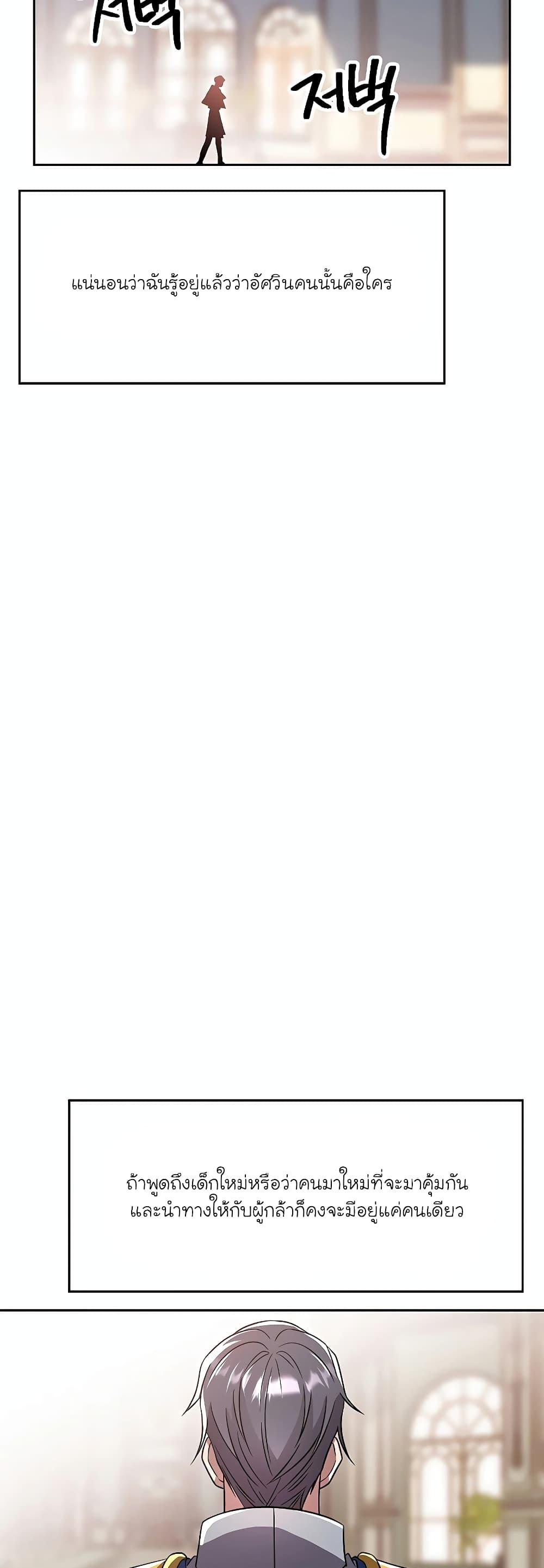 Manga-lc-com อ่านมังงะ อ่านการ์ตูน ออนไลน์ ฟรี Archmage Transcending Through Regression ตอนที่ 1 2 3 4 5 6 7 8 9 10 11 12 13 14 ฟรี ไม่มีโฆษณา Manga-lc - อ่าน มังงะ อ่าน การ์ตูน ออนไลน์ อ่านมังงะ ฟรี