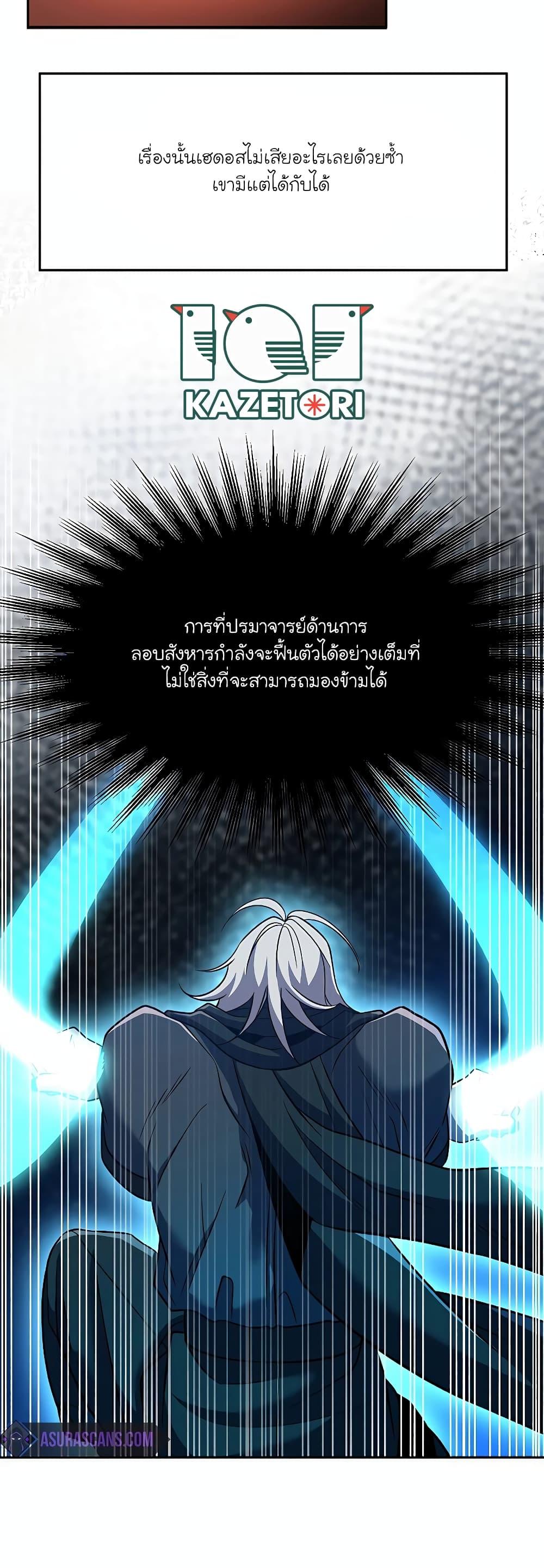 Manga-lc-com อ่านมังงะ อ่านการ์ตูน ออนไลน์ ฟรี Archmage Transcending Through Regression ตอนที่ 1 2 3 4 5 6 7 8 9 10 11 12 13 14 ฟรี ไม่มีโฆษณา Manga-lc - อ่าน มังงะ อ่าน การ์ตูน ออนไลน์ อ่านมังงะ ฟรี