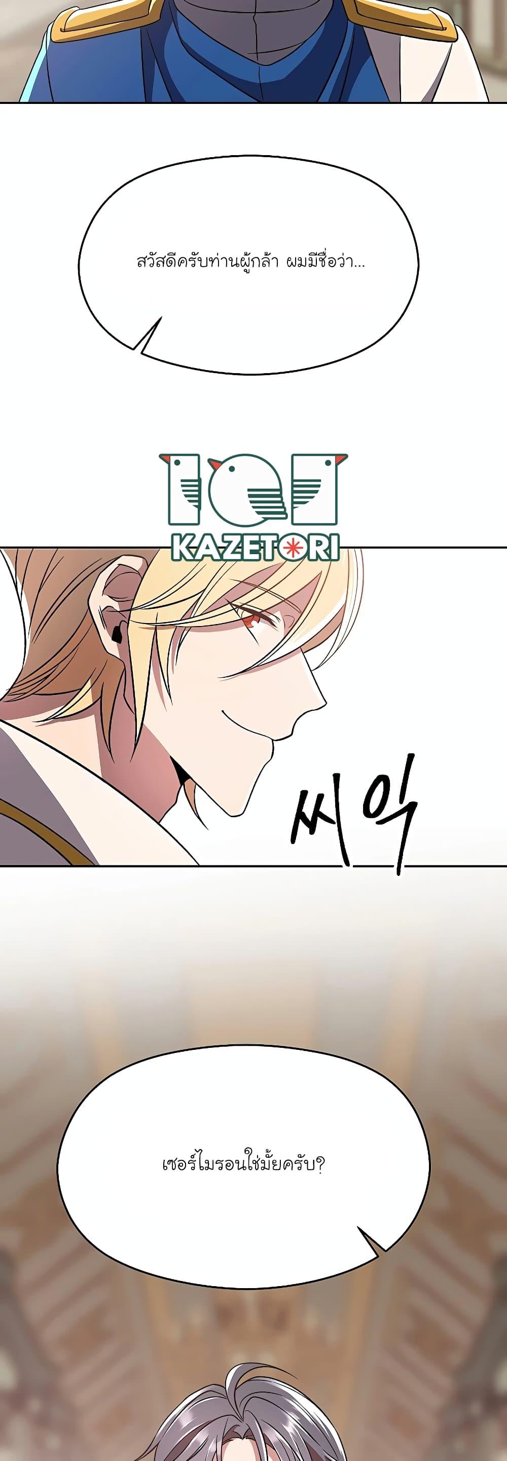 Manga-lc-com อ่านมังงะ อ่านการ์ตูน ออนไลน์ ฟรี Archmage Transcending Through Regression ตอนที่ 1 2 3 4 5 6 7 8 9 10 11 12 13 14 ฟรี ไม่มีโฆษณา Manga-lc - อ่าน มังงะ อ่าน การ์ตูน ออนไลน์ อ่านมังงะ ฟรี