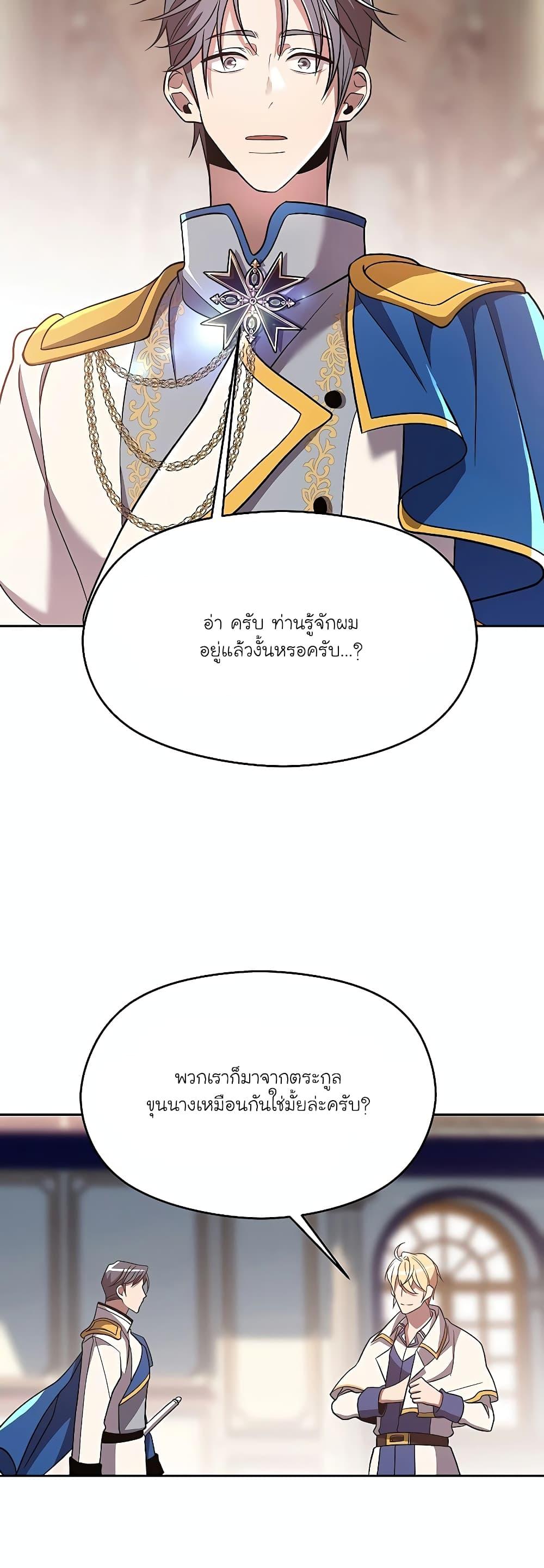 Manga-lc-com อ่านมังงะ อ่านการ์ตูน ออนไลน์ ฟรี Archmage Transcending Through Regression ตอนที่ 1 2 3 4 5 6 7 8 9 10 11 12 13 14 ฟรี ไม่มีโฆษณา Manga-lc - อ่าน มังงะ อ่าน การ์ตูน ออนไลน์ อ่านมังงะ ฟรี