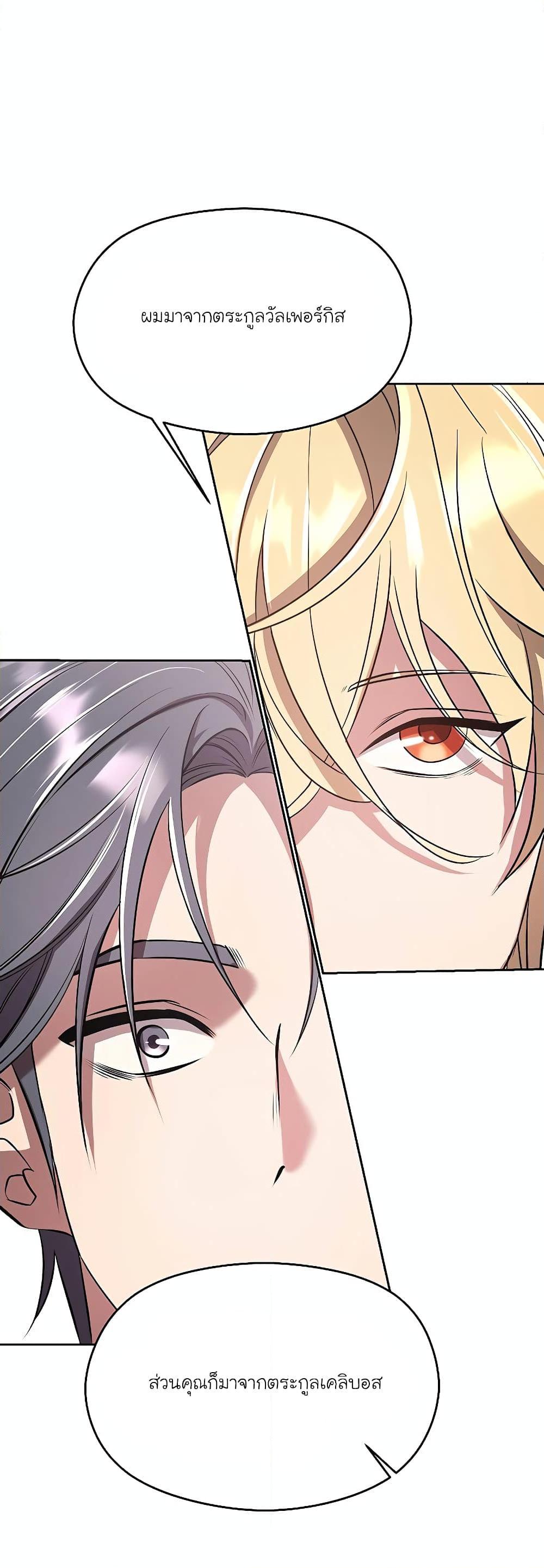 Manga-lc-com อ่านมังงะ อ่านการ์ตูน ออนไลน์ ฟรี Archmage Transcending Through Regression ตอนที่ 1 2 3 4 5 6 7 8 9 10 11 12 13 14 ฟรี ไม่มีโฆษณา Manga-lc - อ่าน มังงะ อ่าน การ์ตูน ออนไลน์ อ่านมังงะ ฟรี