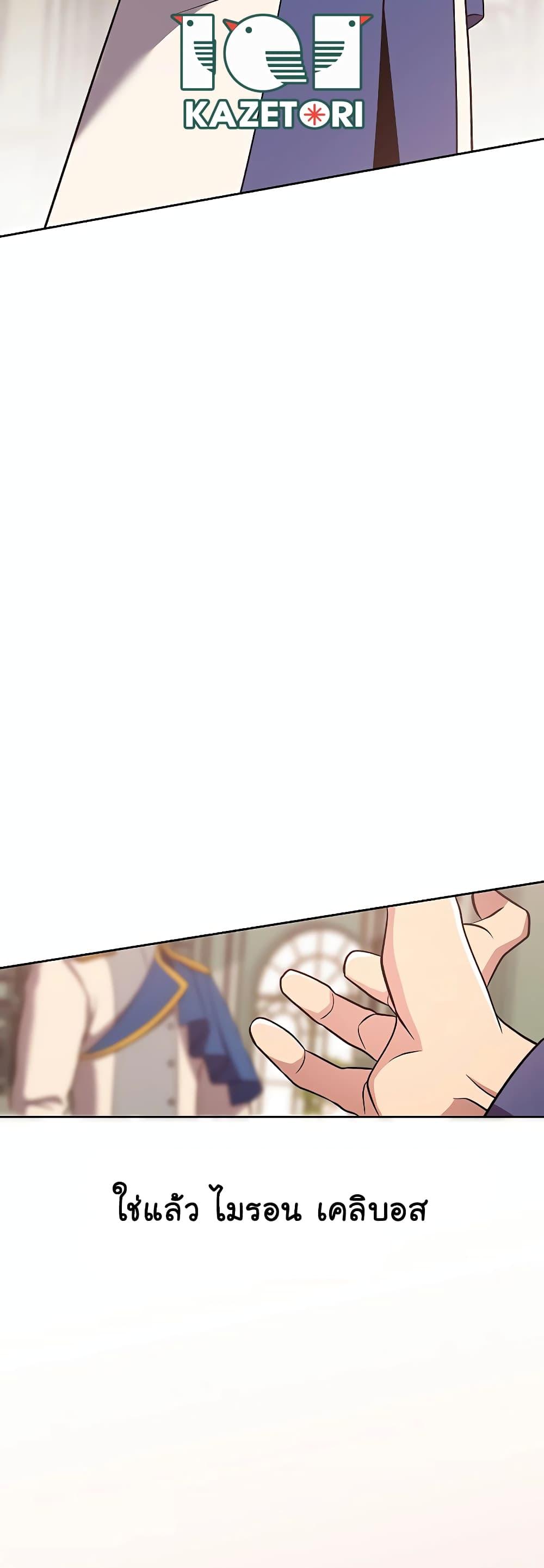 Manga-lc-com อ่านมังงะ อ่านการ์ตูน ออนไลน์ ฟรี Archmage Transcending Through Regression ตอนที่ 1 2 3 4 5 6 7 8 9 10 11 12 13 14 ฟรี ไม่มีโฆษณา Manga-lc - อ่าน มังงะ อ่าน การ์ตูน ออนไลน์ อ่านมังงะ ฟรี