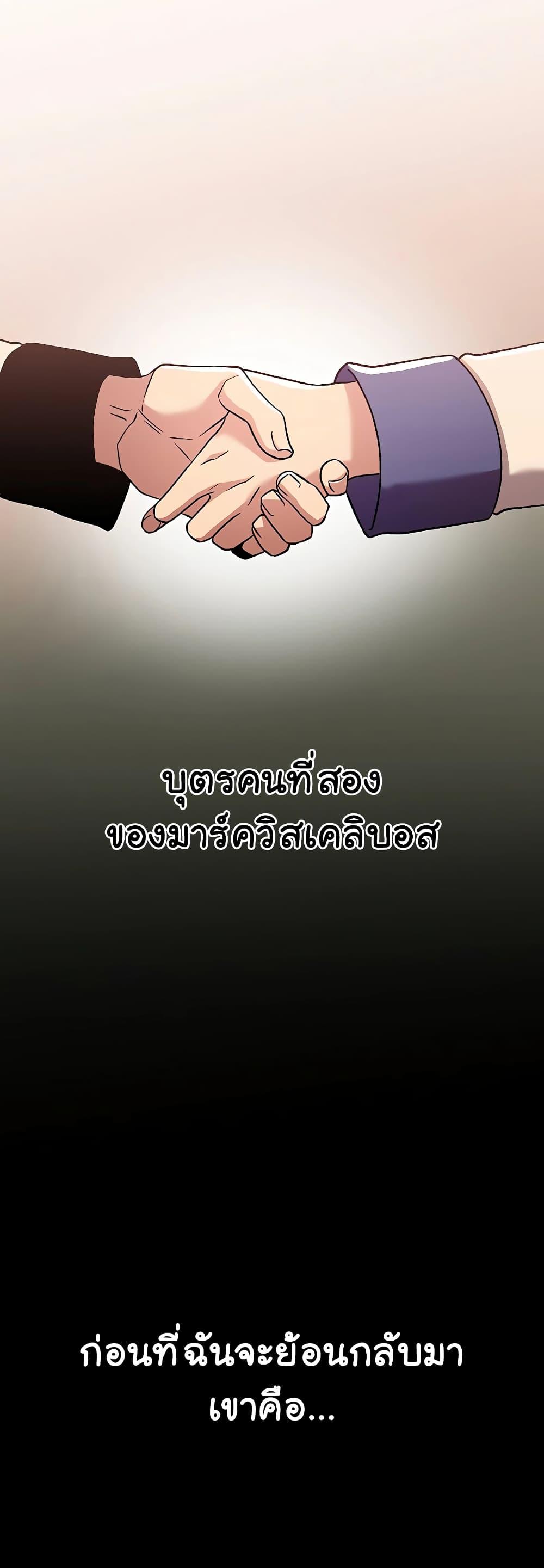 Manga-lc-com อ่านมังงะ อ่านการ์ตูน ออนไลน์ ฟรี Archmage Transcending Through Regression ตอนที่ 1 2 3 4 5 6 7 8 9 10 11 12 13 14 ฟรี ไม่มีโฆษณา Manga-lc - อ่าน มังงะ อ่าน การ์ตูน ออนไลน์ อ่านมังงะ ฟรี