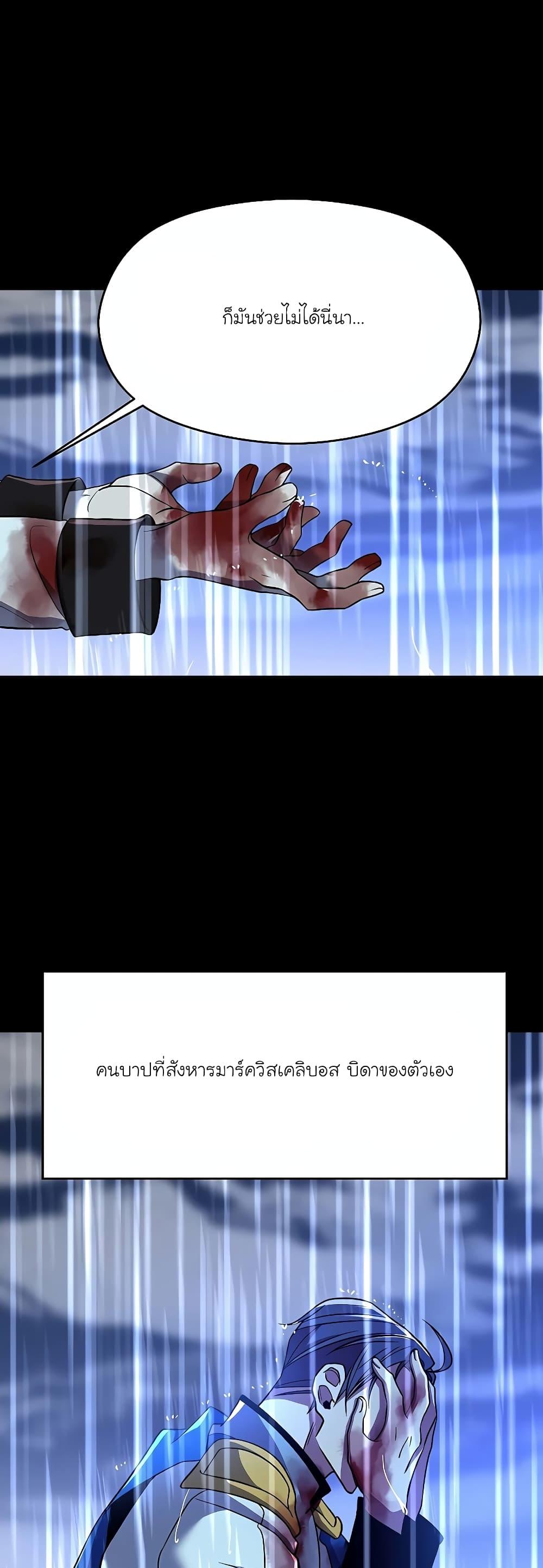 Manga-lc-com อ่านมังงะ อ่านการ์ตูน ออนไลน์ ฟรี Archmage Transcending Through Regression ตอนที่ 1 2 3 4 5 6 7 8 9 10 11 12 13 14 ฟรี ไม่มีโฆษณา Manga-lc - อ่าน มังงะ อ่าน การ์ตูน ออนไลน์ อ่านมังงะ ฟรี