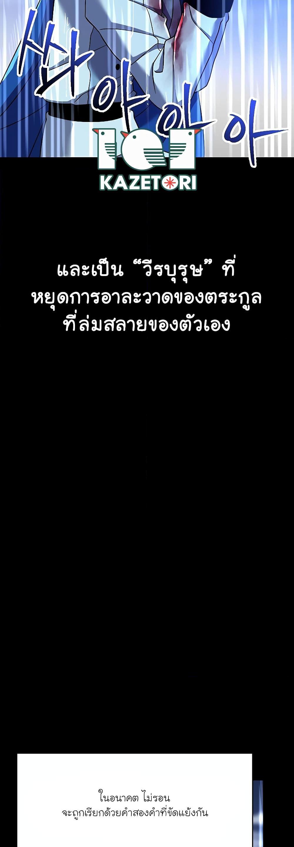 Manga-lc-com อ่านมังงะ อ่านการ์ตูน ออนไลน์ ฟรี Archmage Transcending Through Regression ตอนที่ 1 2 3 4 5 6 7 8 9 10 11 12 13 14 ฟรี ไม่มีโฆษณา Manga-lc - อ่าน มังงะ อ่าน การ์ตูน ออนไลน์ อ่านมังงะ ฟรี