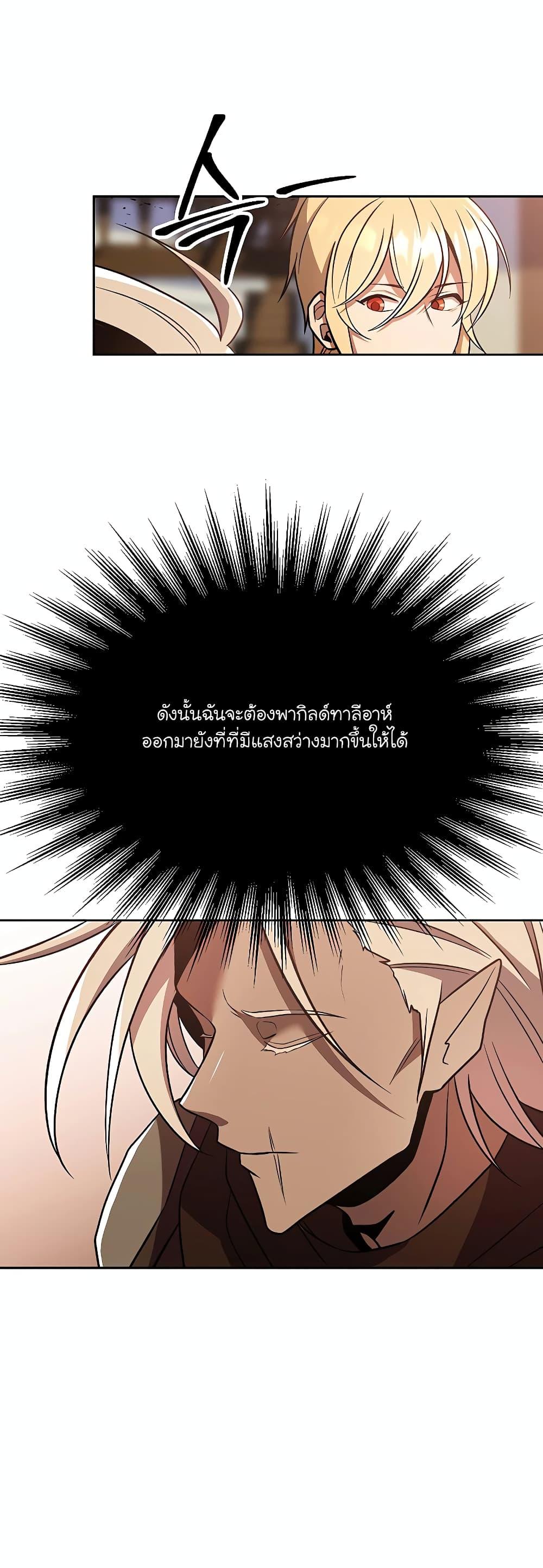 Manga-lc-com อ่านมังงะ อ่านการ์ตูน ออนไลน์ ฟรี Archmage Transcending Through Regression ตอนที่ 1 2 3 4 5 6 7 8 9 10 11 12 13 14 ฟรี ไม่มีโฆษณา Manga-lc - อ่าน มังงะ อ่าน การ์ตูน ออนไลน์ อ่านมังงะ ฟรี