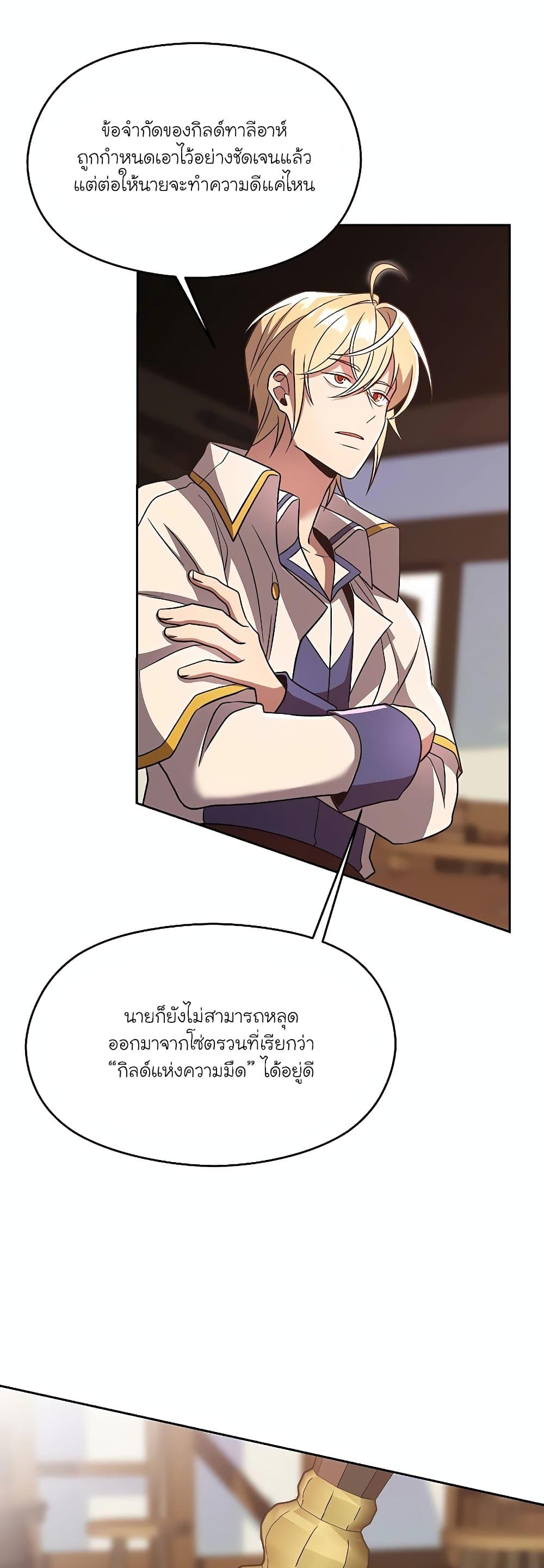 Manga-lc-com อ่านมังงะ อ่านการ์ตูน ออนไลน์ ฟรี Archmage Transcending Through Regression ตอนที่ 1 2 3 4 5 6 7 8 9 10 11 12 13 14 ฟรี ไม่มีโฆษณา Manga-lc - อ่าน มังงะ อ่าน การ์ตูน ออนไลน์ อ่านมังงะ ฟรี