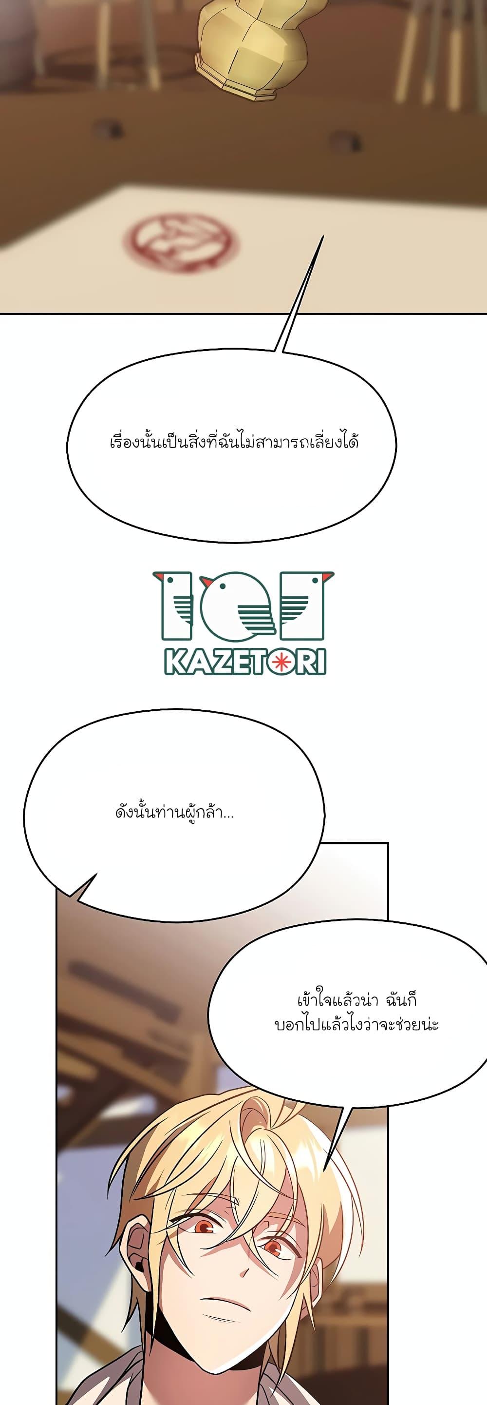 Manga-lc-com อ่านมังงะ อ่านการ์ตูน ออนไลน์ ฟรี Archmage Transcending Through Regression ตอนที่ 1 2 3 4 5 6 7 8 9 10 11 12 13 14 ฟรี ไม่มีโฆษณา Manga-lc - อ่าน มังงะ อ่าน การ์ตูน ออนไลน์ อ่านมังงะ ฟรี
